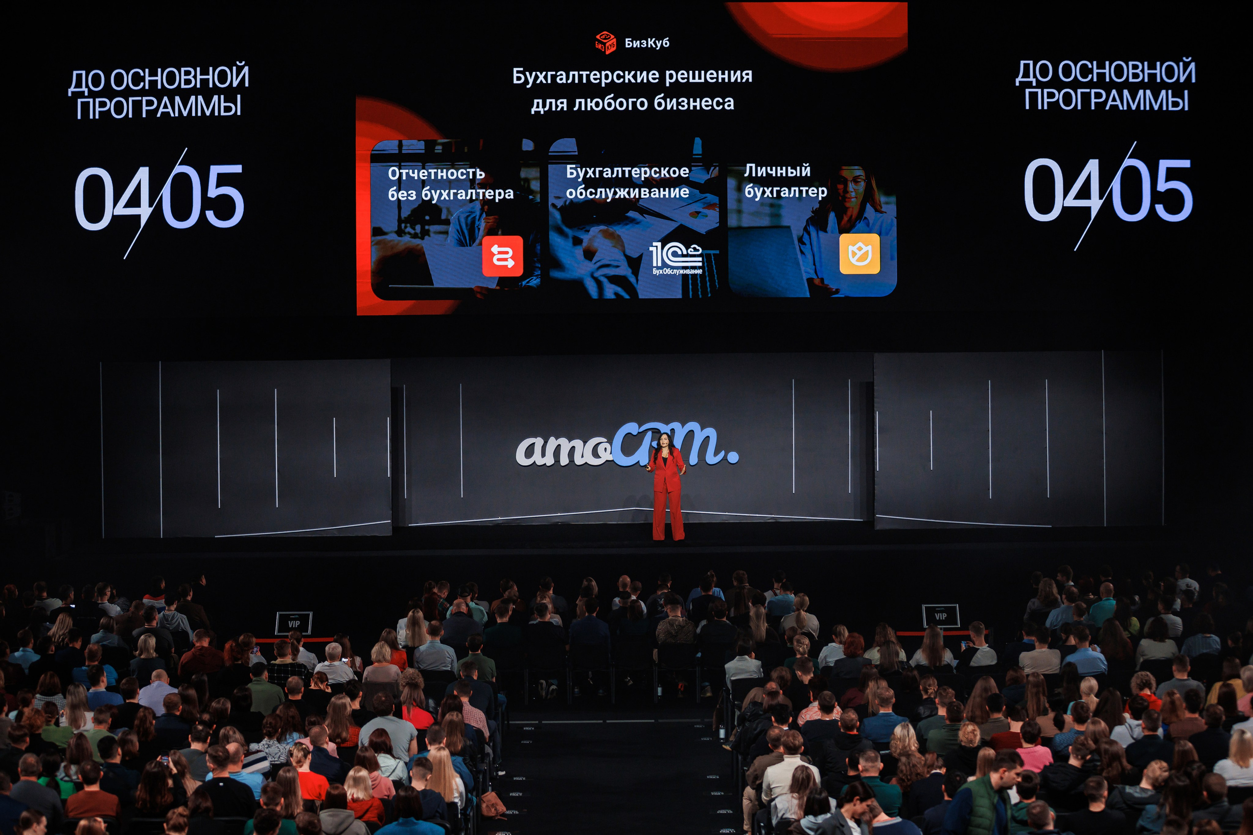 AmoCRM | Старт от найма к бизнесу. Братилов Александр | Конференции. Выставки. Портреты