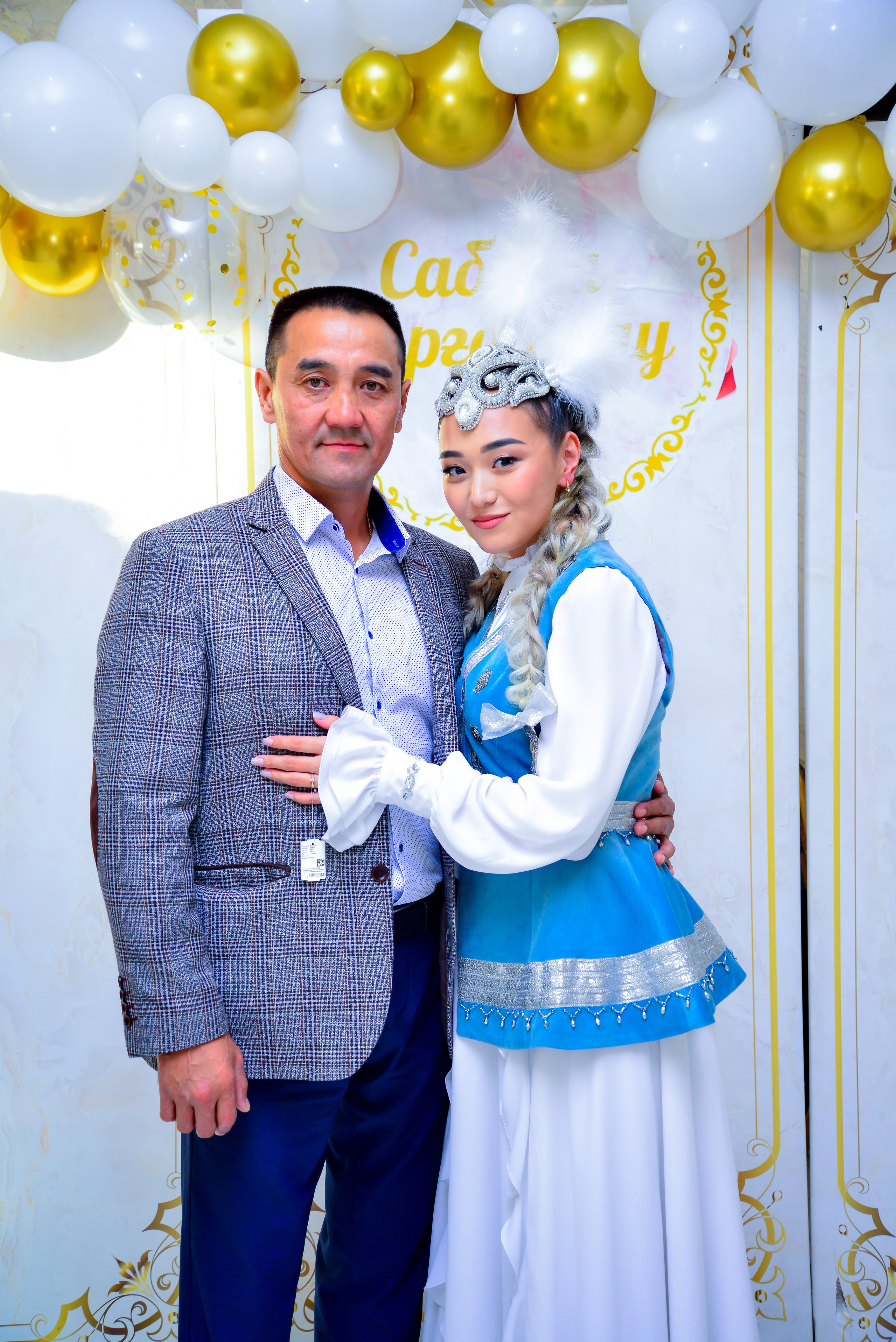 Сабина сырга салу (банкет). Главная