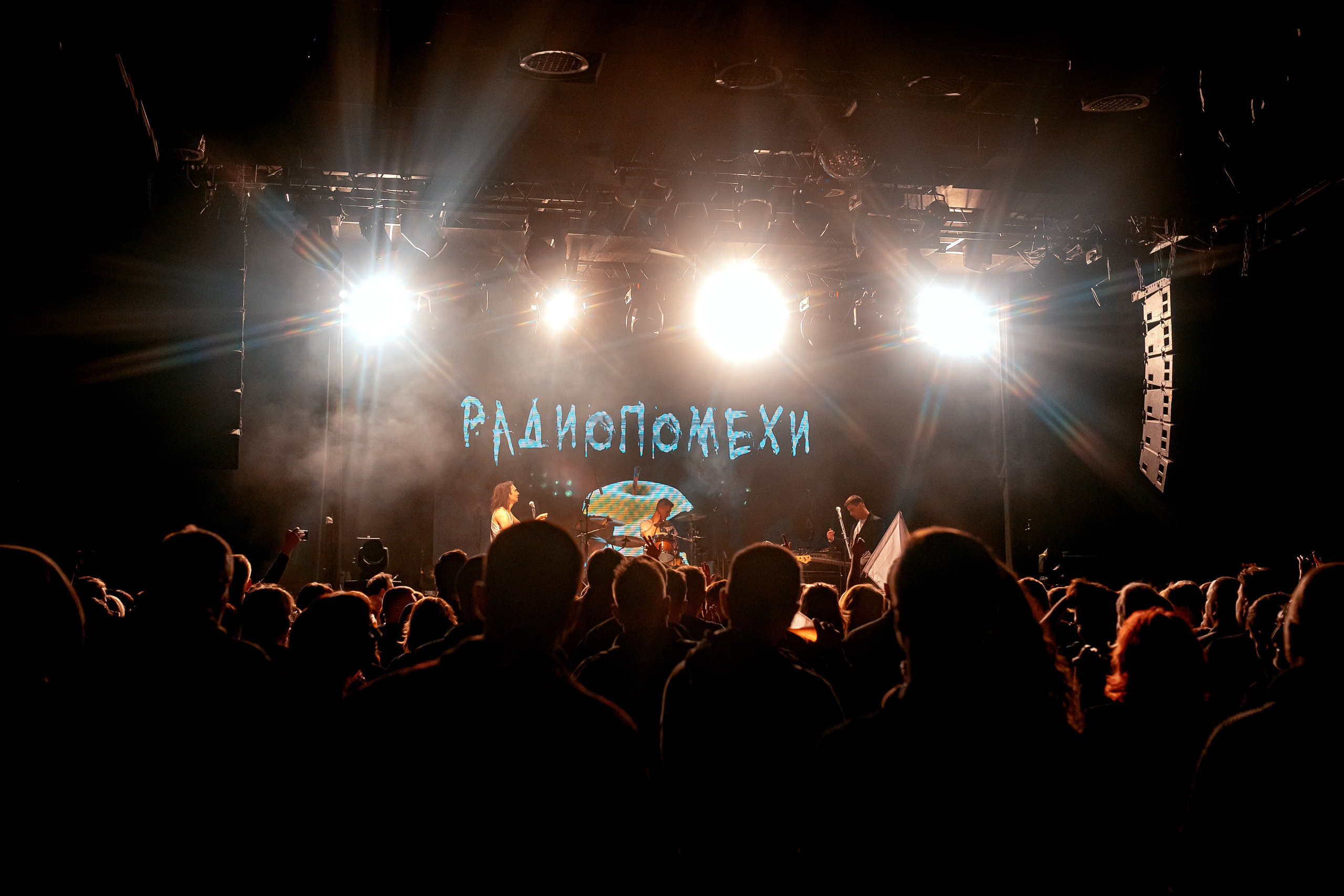 РАДИОПОМЕХИ. Фотограф Елена Богачева (lenalena_na_na_na)