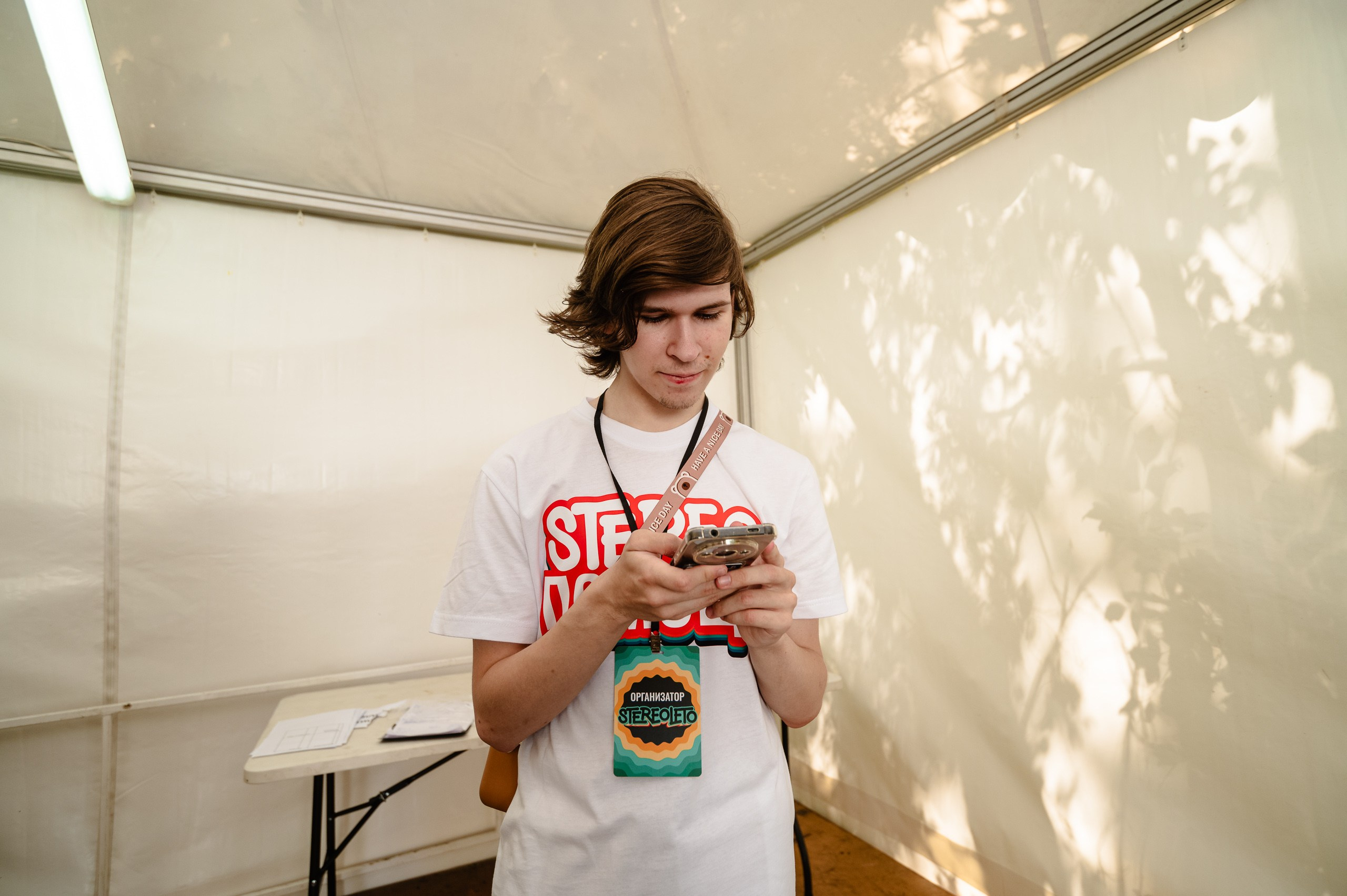 Стереолето Екатеринбург. Харитоновский парк. Репортажный и концертный фотограф Алексей Патентный в Екатеринбурге