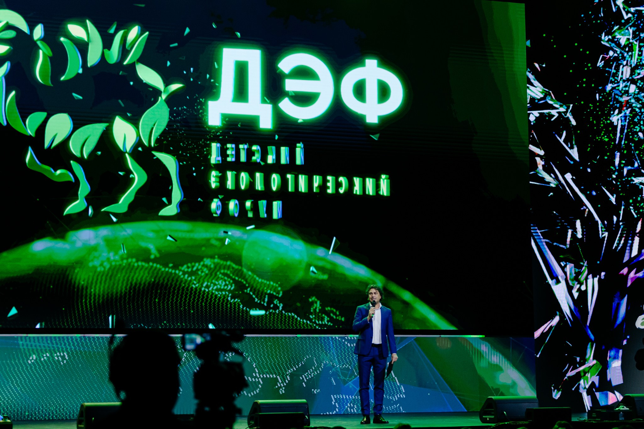 Детский экологический форум 2023. Фотограф из Челябинска Ника Варгот