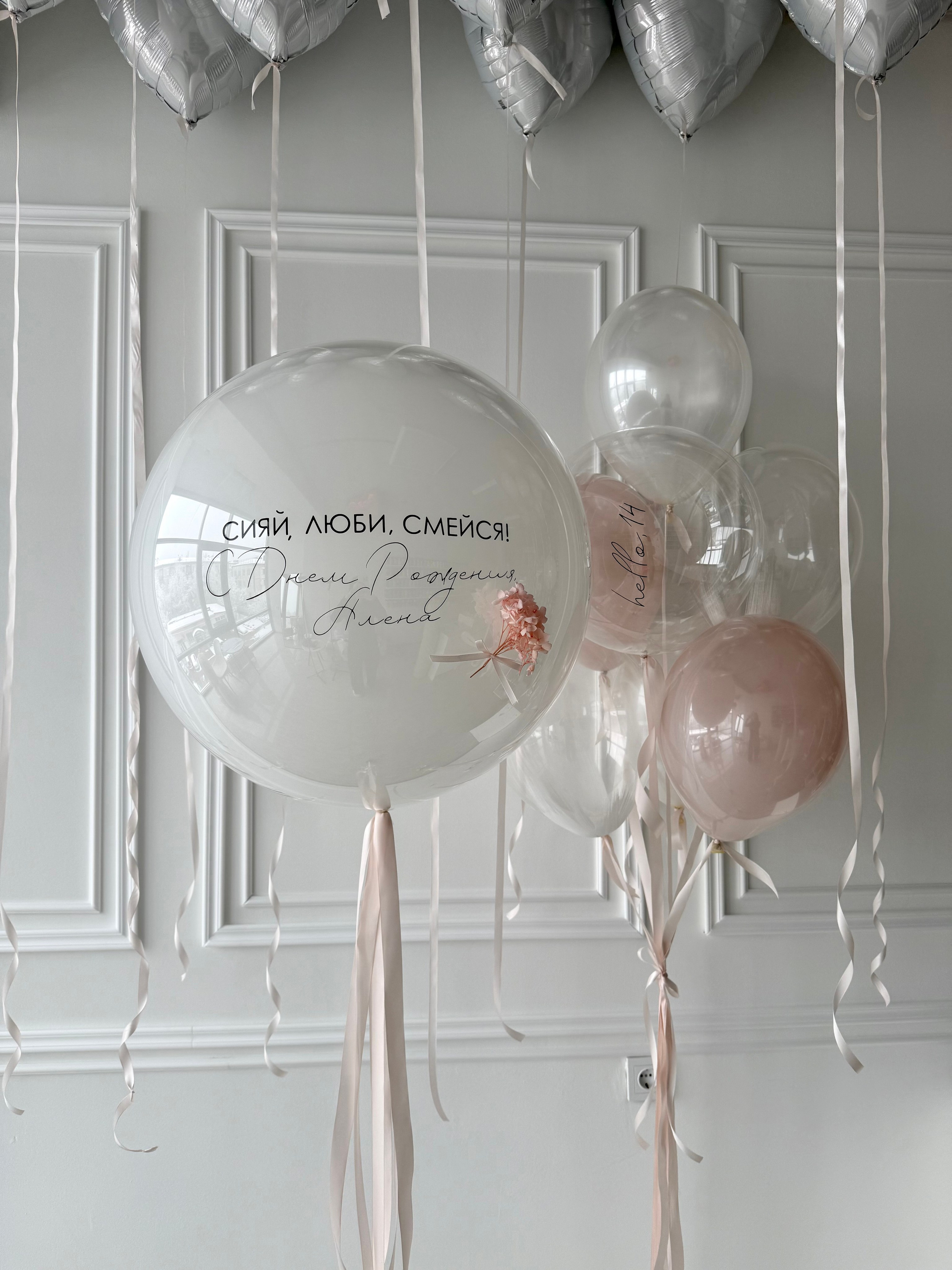 Для нее. Фабрика праздника