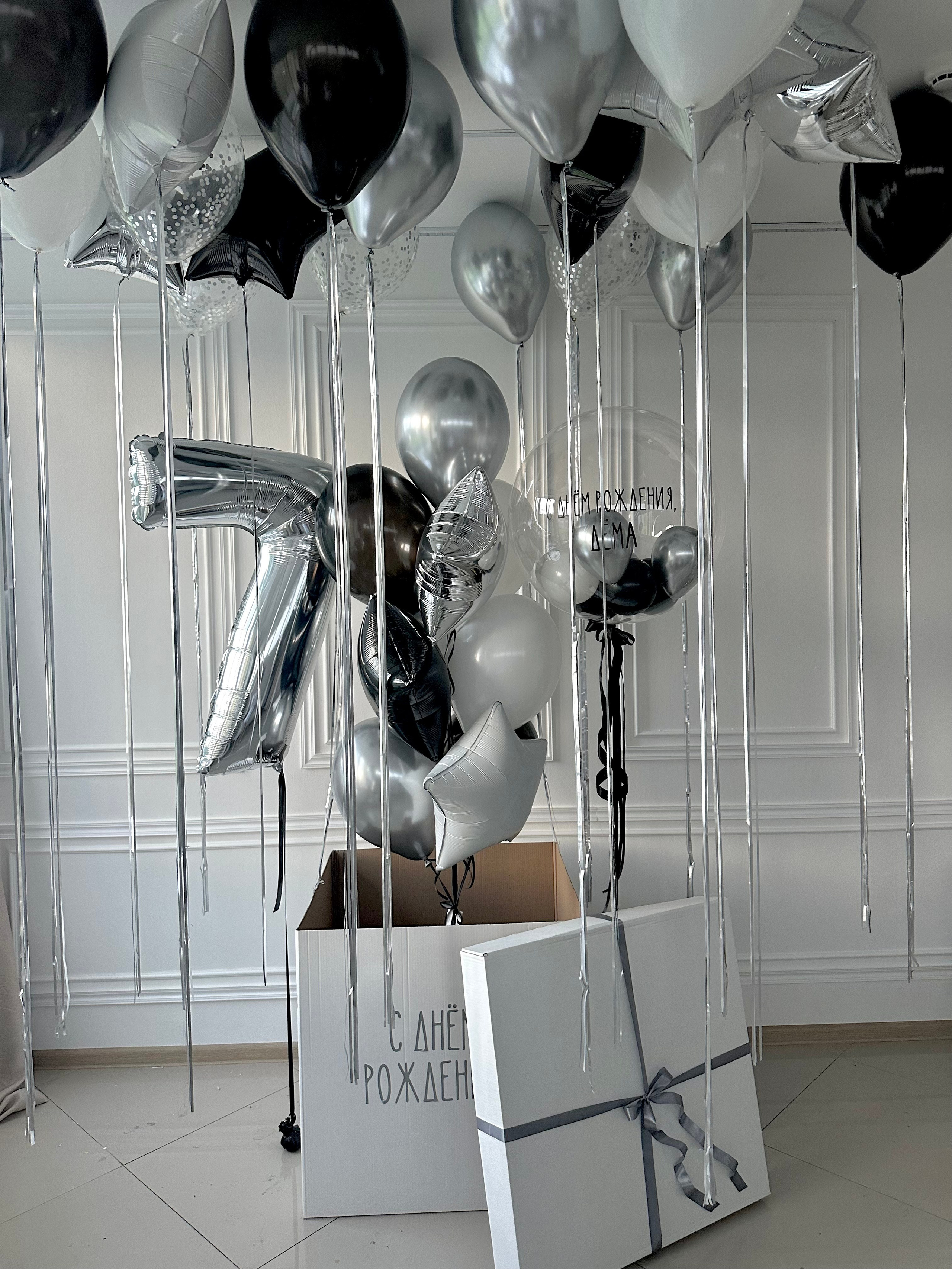 Коробки с шарами. Фабрика праздника