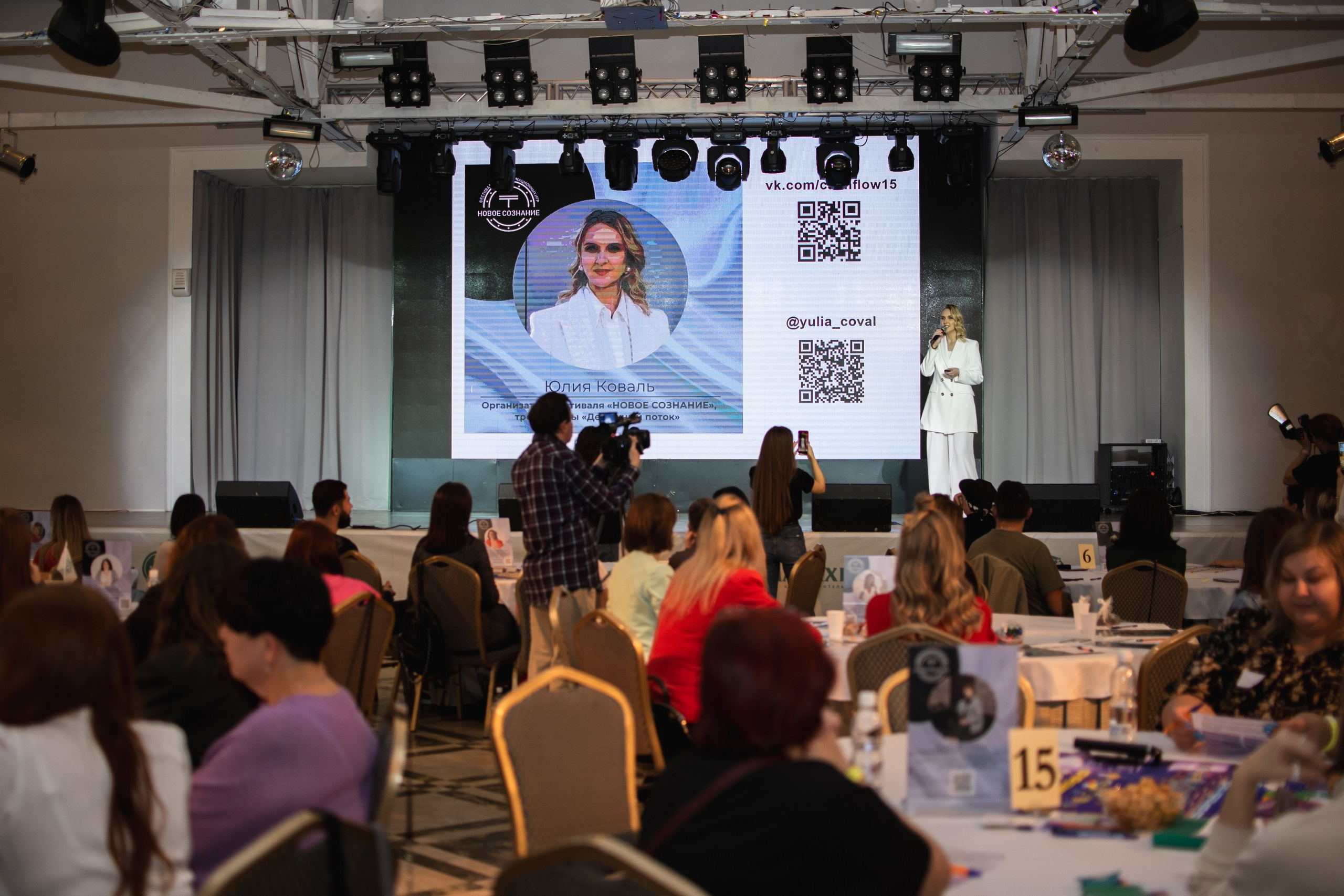 Трансформационные игры «Денежный поток». Фотограф Челябинск Екатерина Миниханова