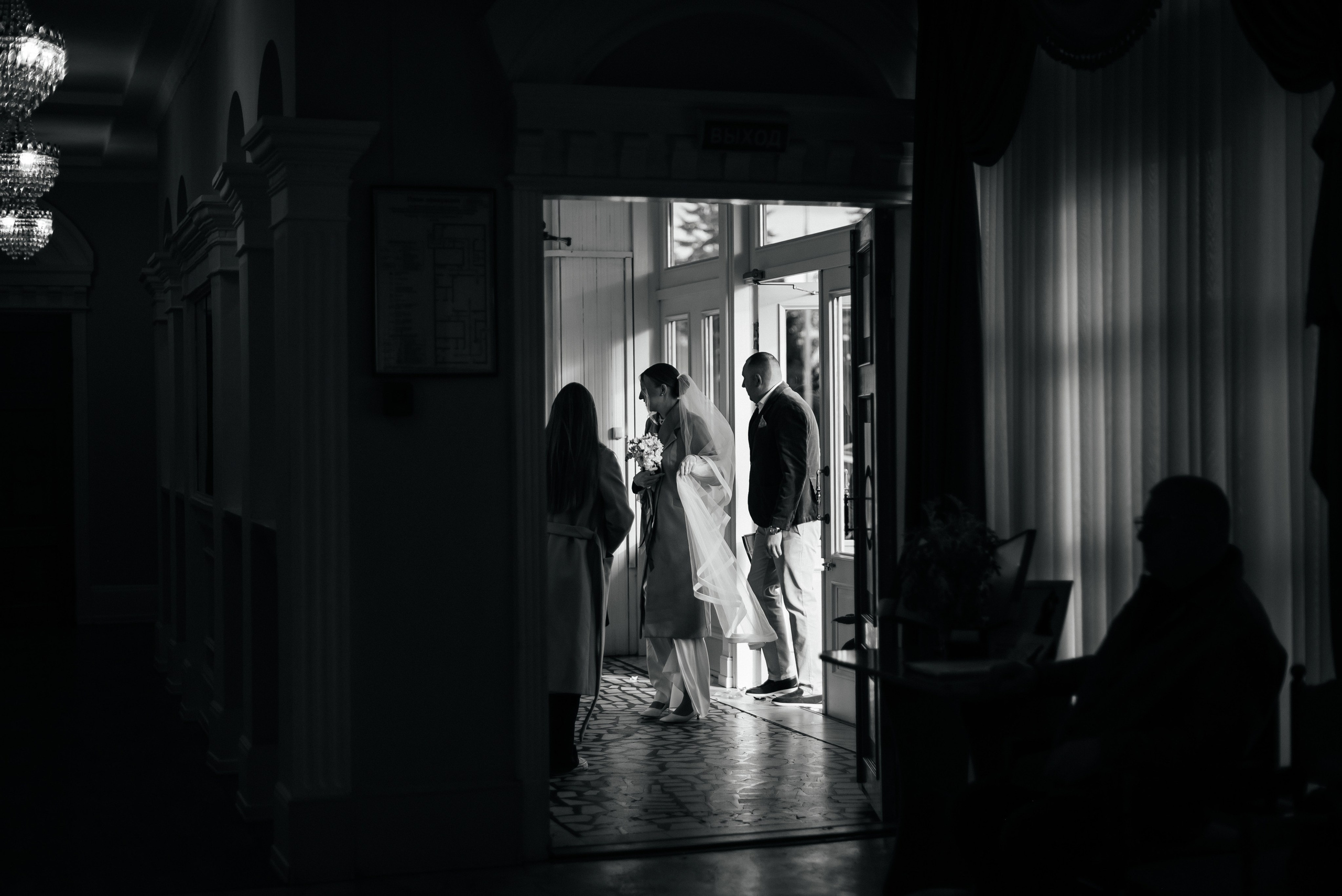 Евгений и Дарья. Свадебный фотограф