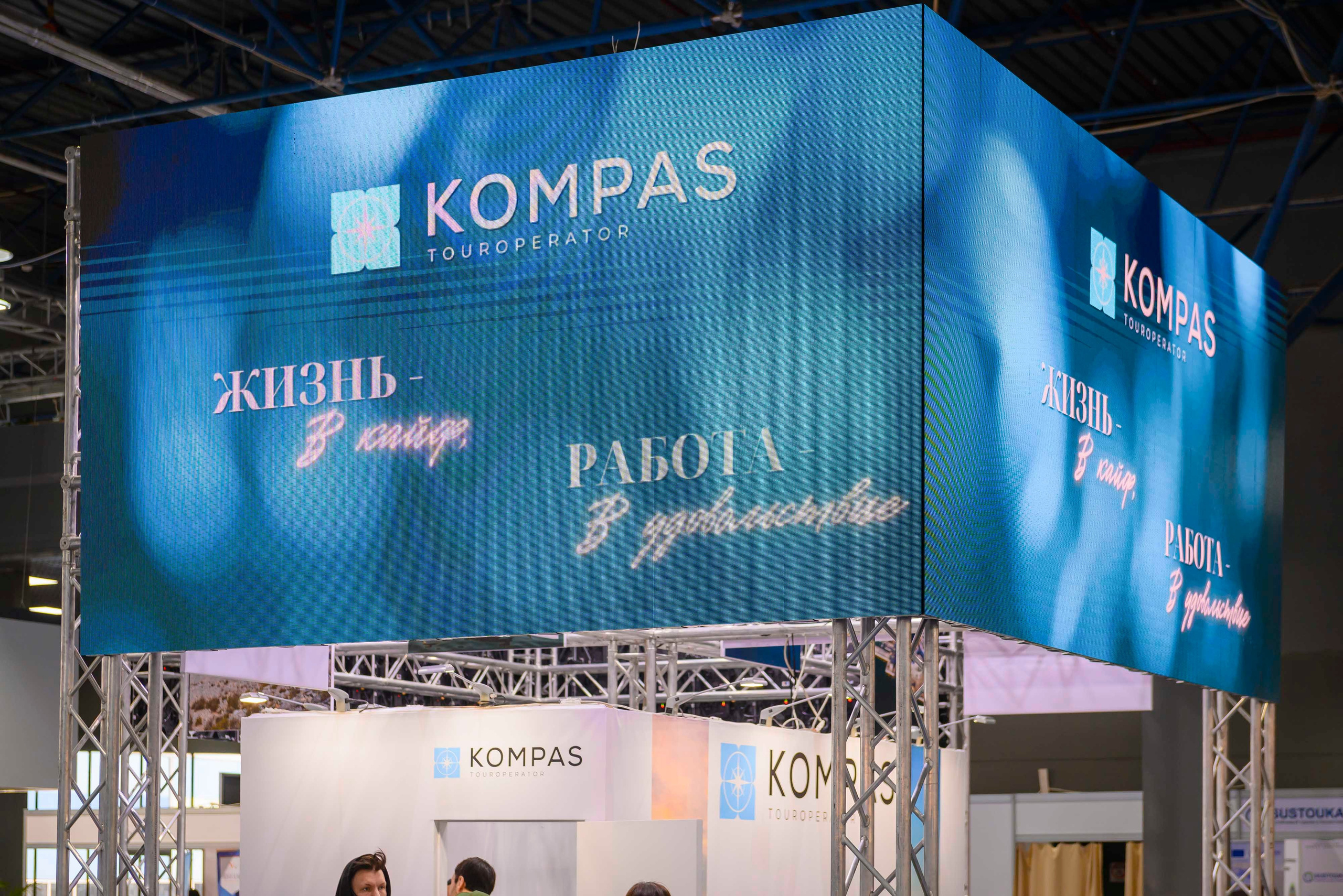 Съемка стендов на выставке KITF. Интерьерный и репортажный фотограф в Алматы