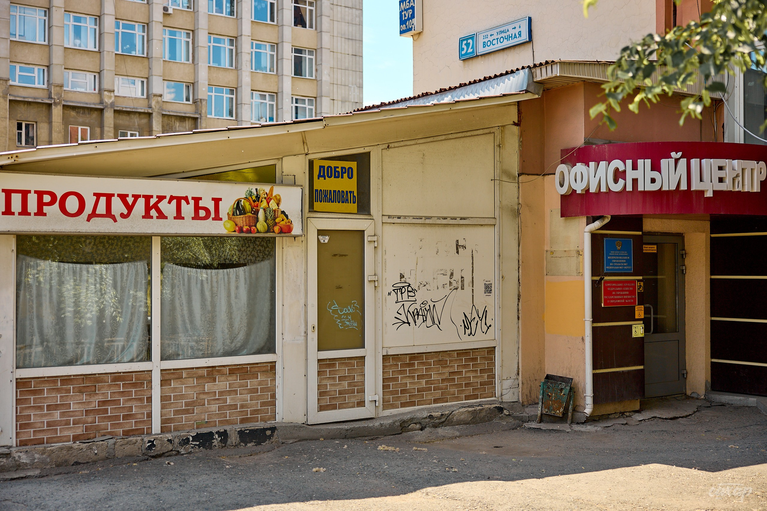 Что вижу, то и пою! от 2024_06_15. Профессиональный фотограф в Екатеринбурге Юра Сахар