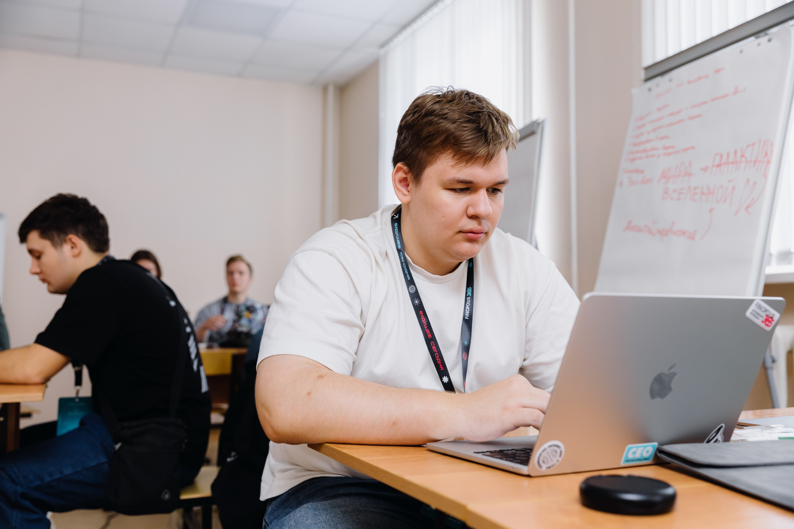 Finopolis. Главная