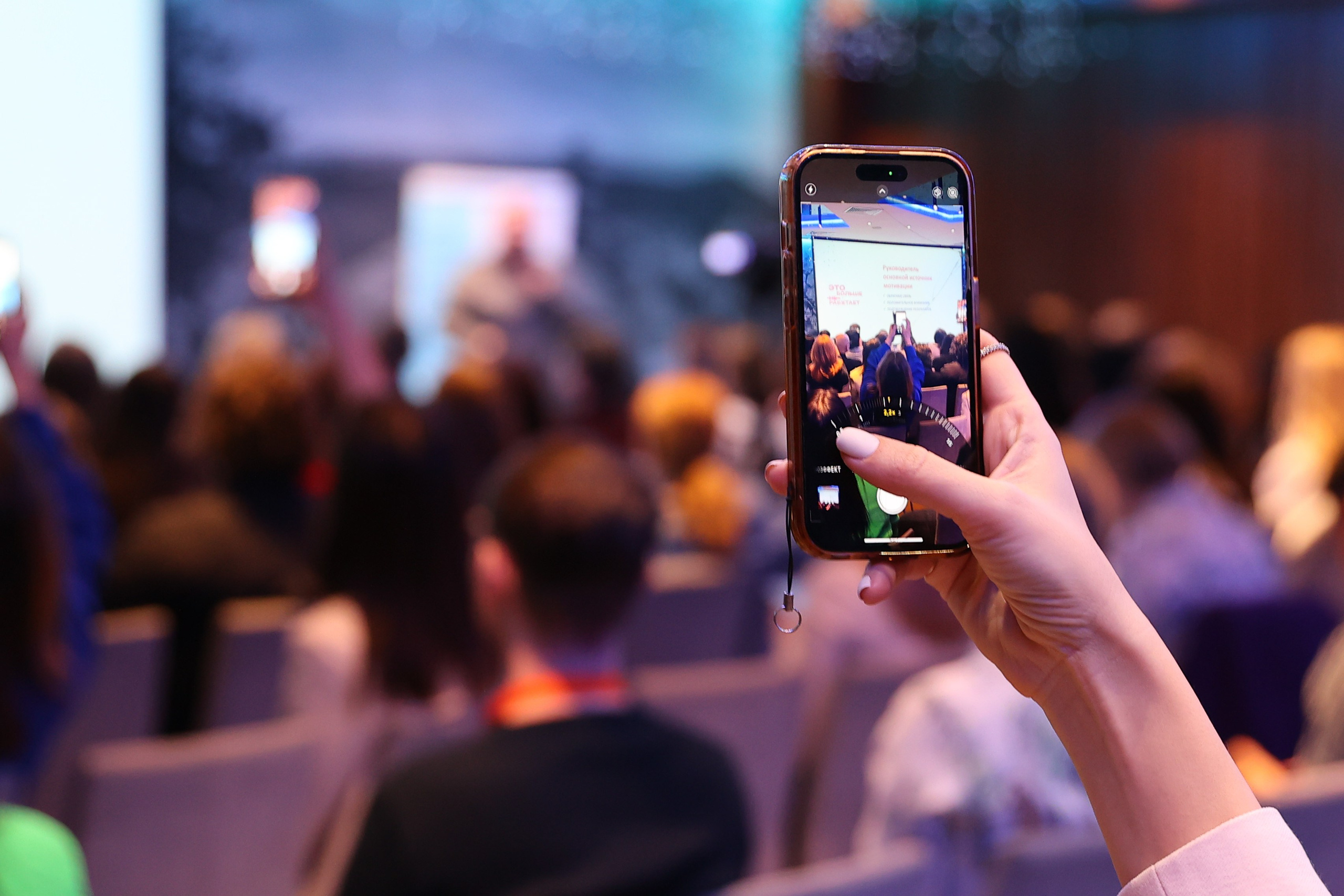 Конференции. Марина Соколова. Контентный и семейный фотограф г. Красноярск