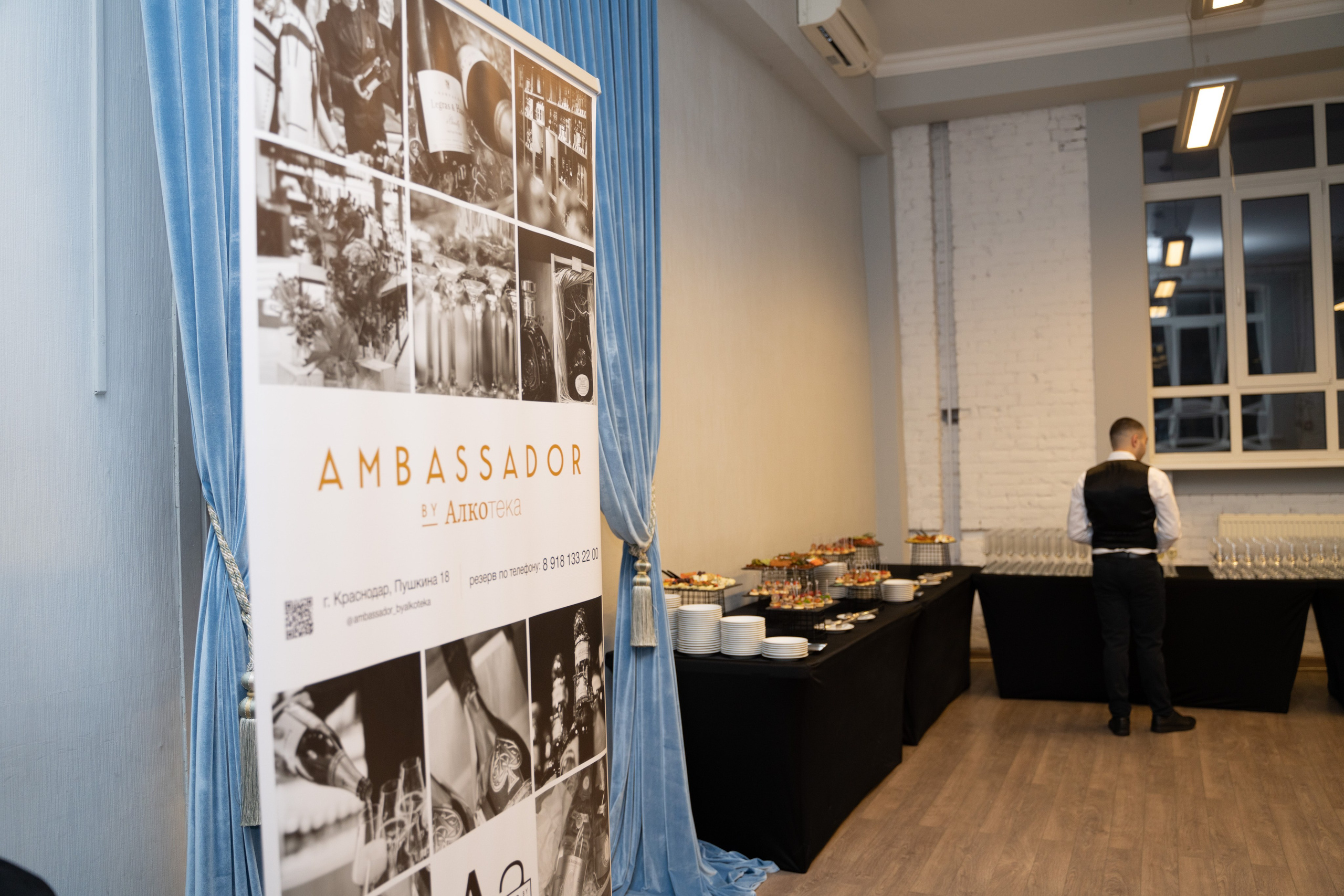 Проект Opera&Vino. Главная