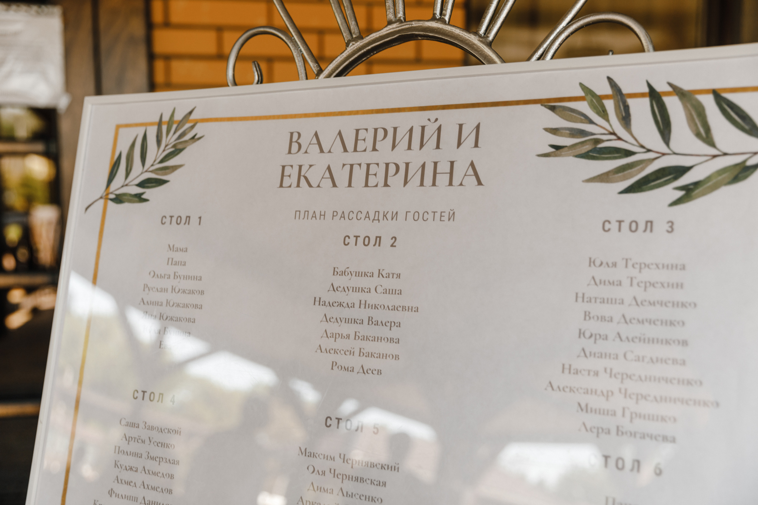 Валерий и Екатерина. Свадебный фотограф Краснодар Ростов Солоникова Вероника