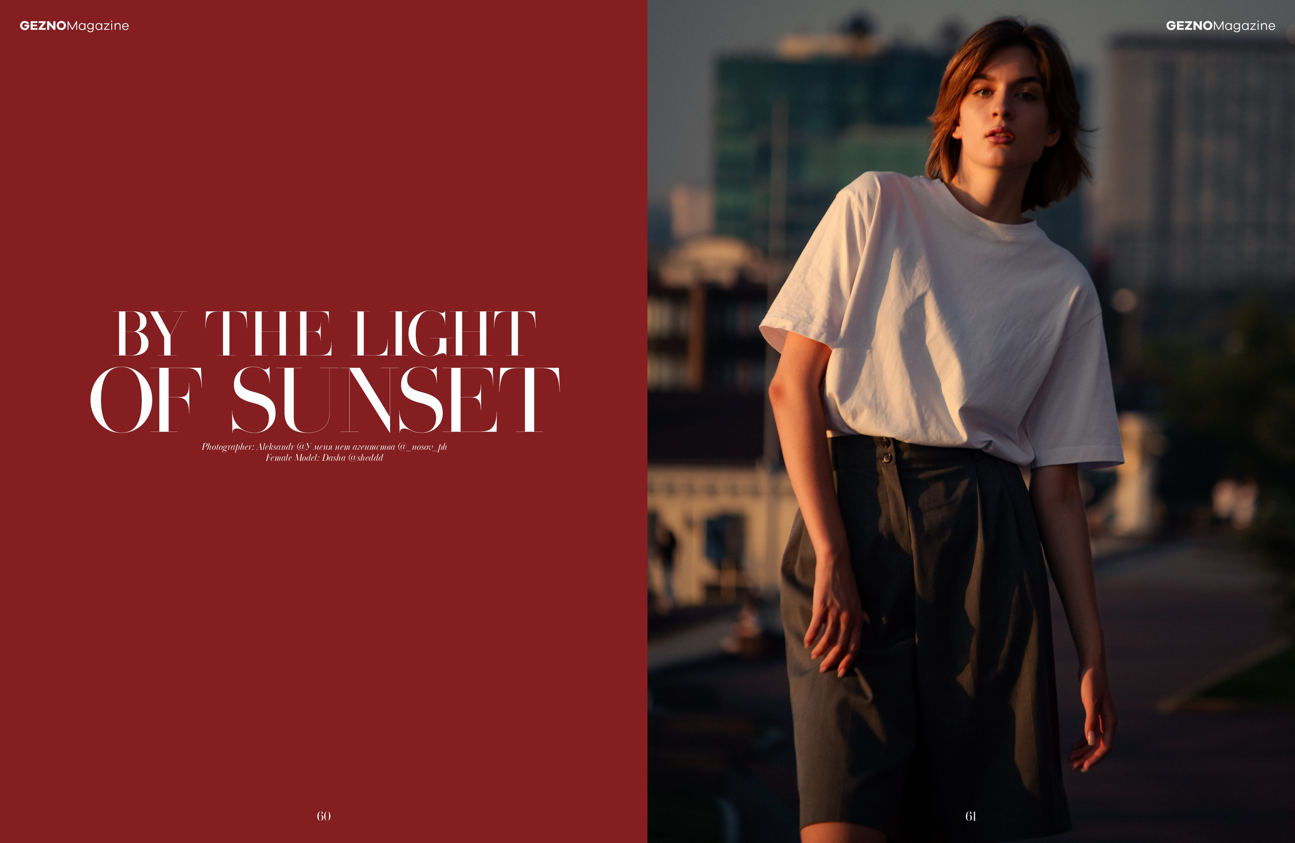 Публикации в журналах. Александр Носов. Портретный и репортажный фотограф в Самаре