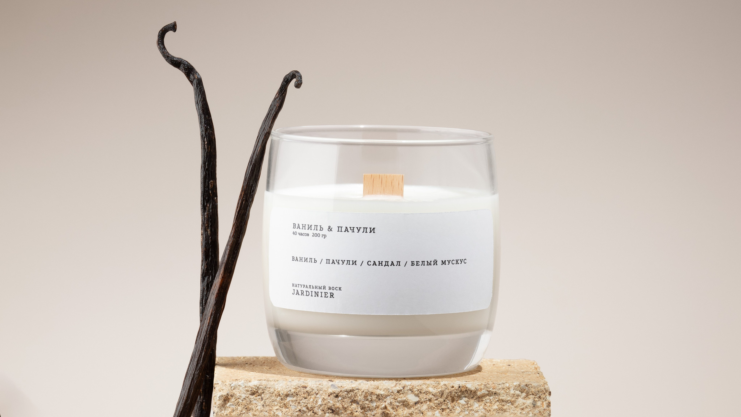 JARDINIERE. Предметный фотограф Северова Екатерина | Профессиональная предметная съёмка фото и видео в Санкт-Петербурге