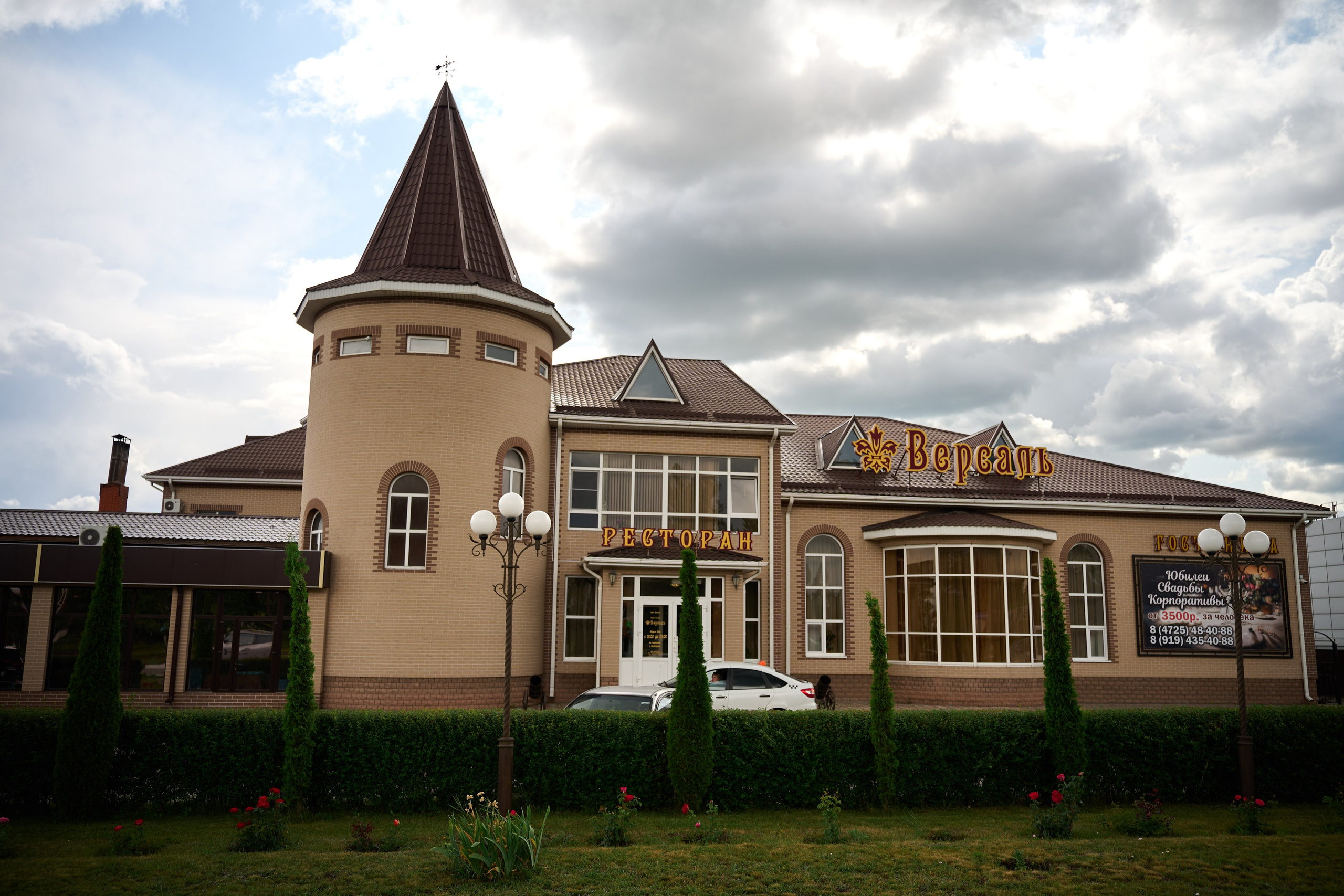 Свадебная фотосессия в Старом Осколе и Губкине. Профессиональный фотограф Старый Оскол, Губкин — свадьба, венчание, крещение, юбилей и день рождения