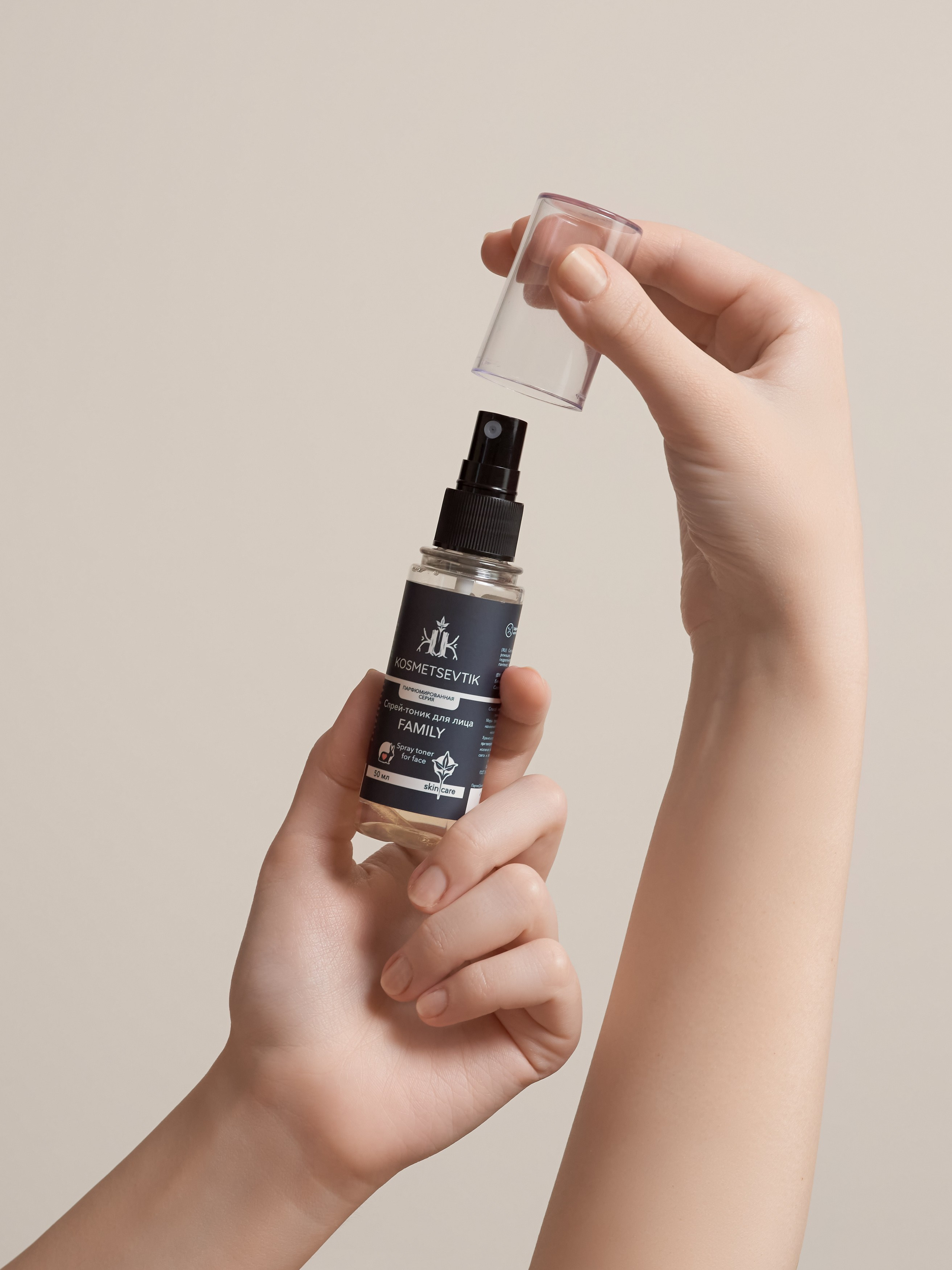 Косметика. Предметный фотограф, инфографика и видео в Санкт-Петербурге