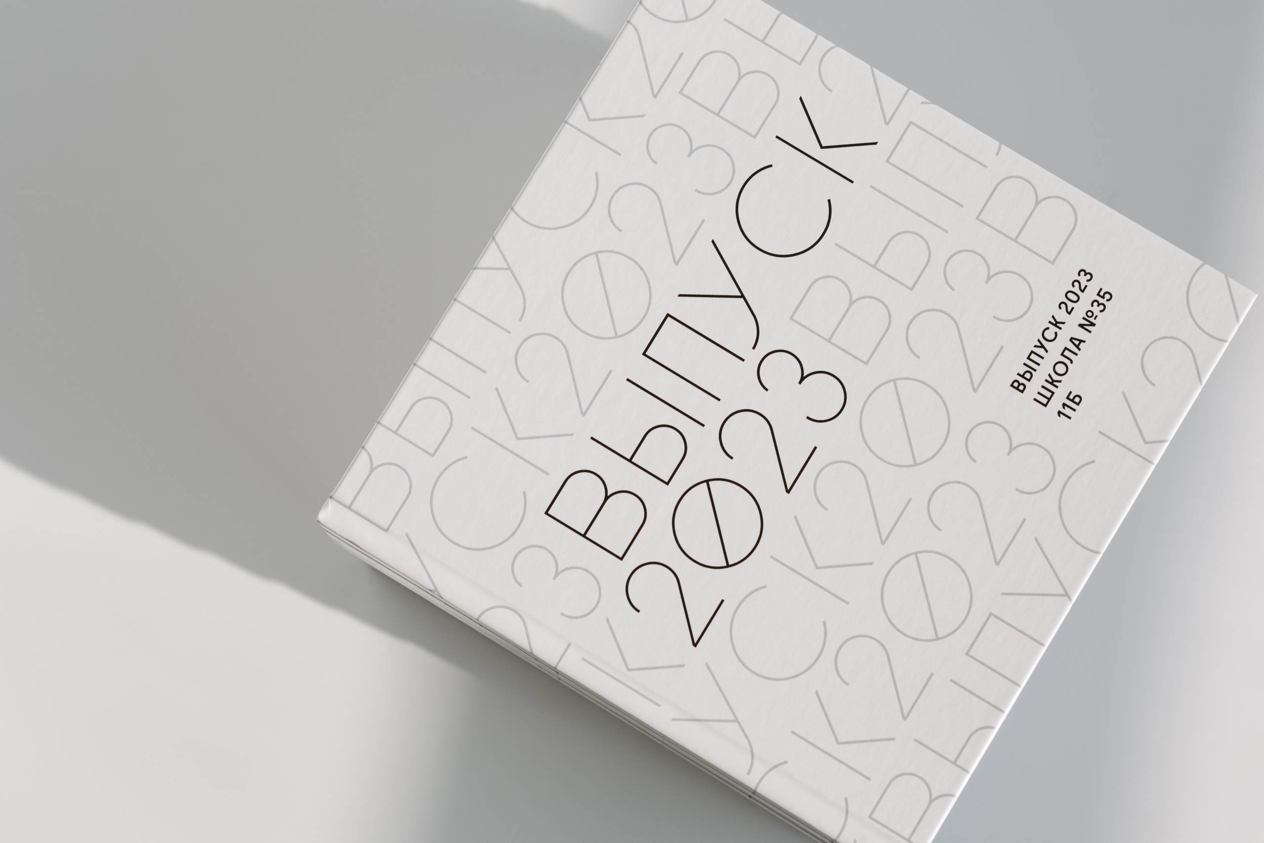 Выпускные альбомы. Фотограф Антон Бубликов Сыктывкар