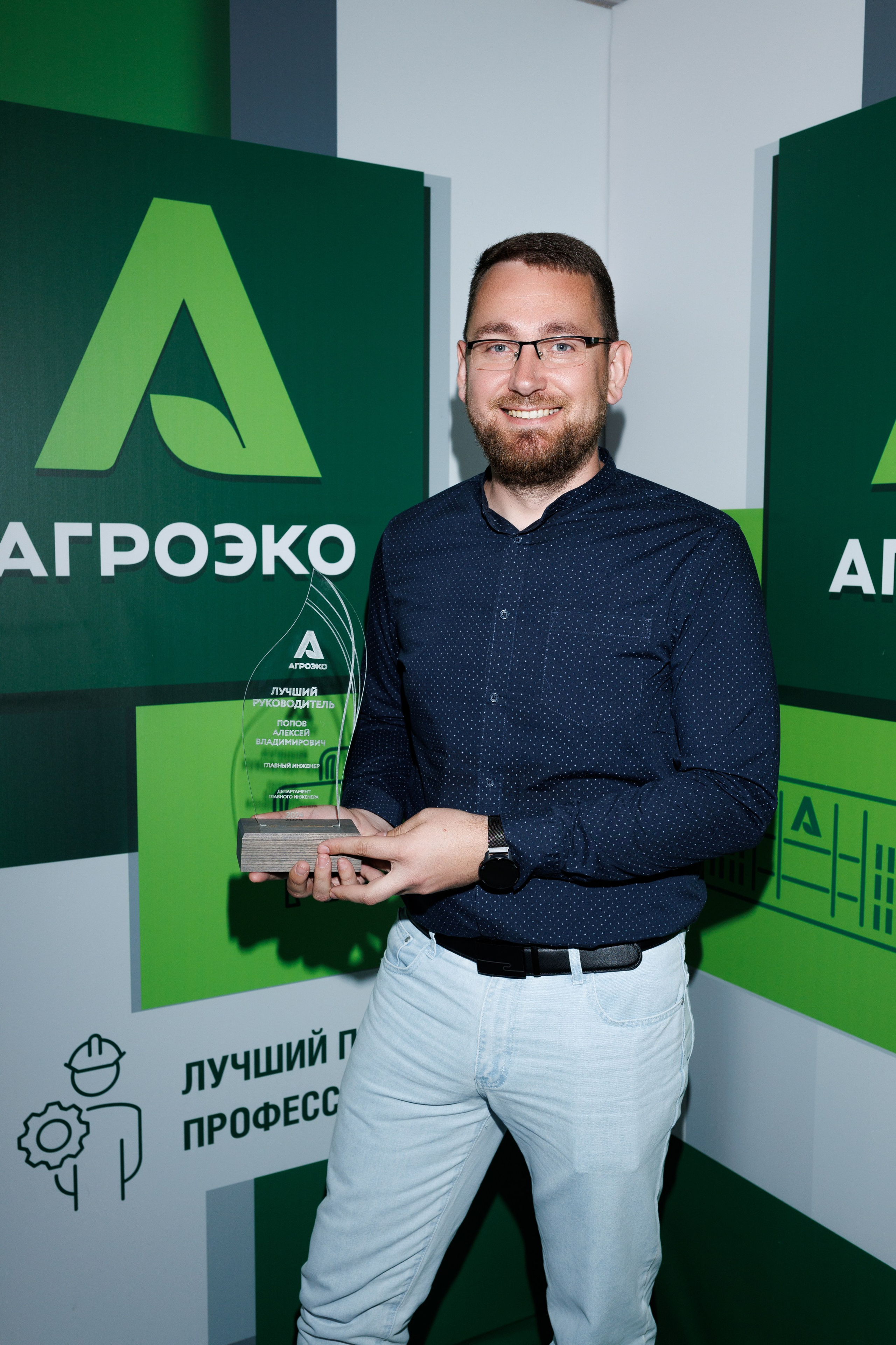 Агроэко итоговая конференция. Https://andreysolodov.ru