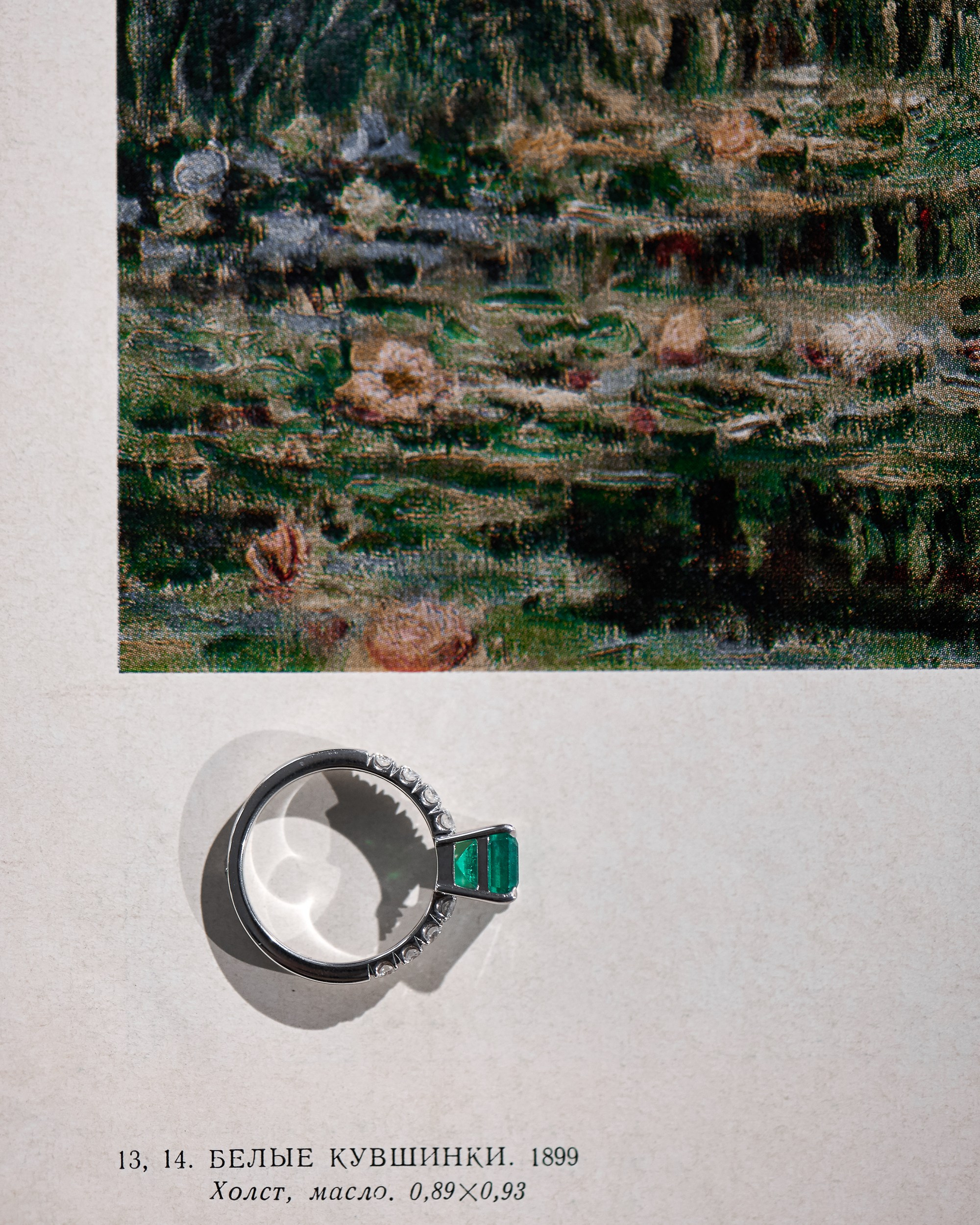 Ювелирная съемка. Свадебный и семейный фотограф Михаил Галабурдин и Анна Завадская. Рост