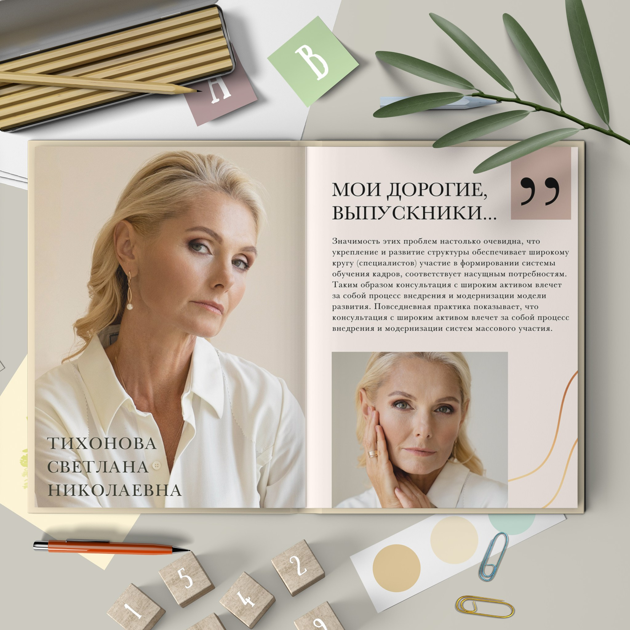 Голд. GOTRA — выпускные альбомы в Тюмени