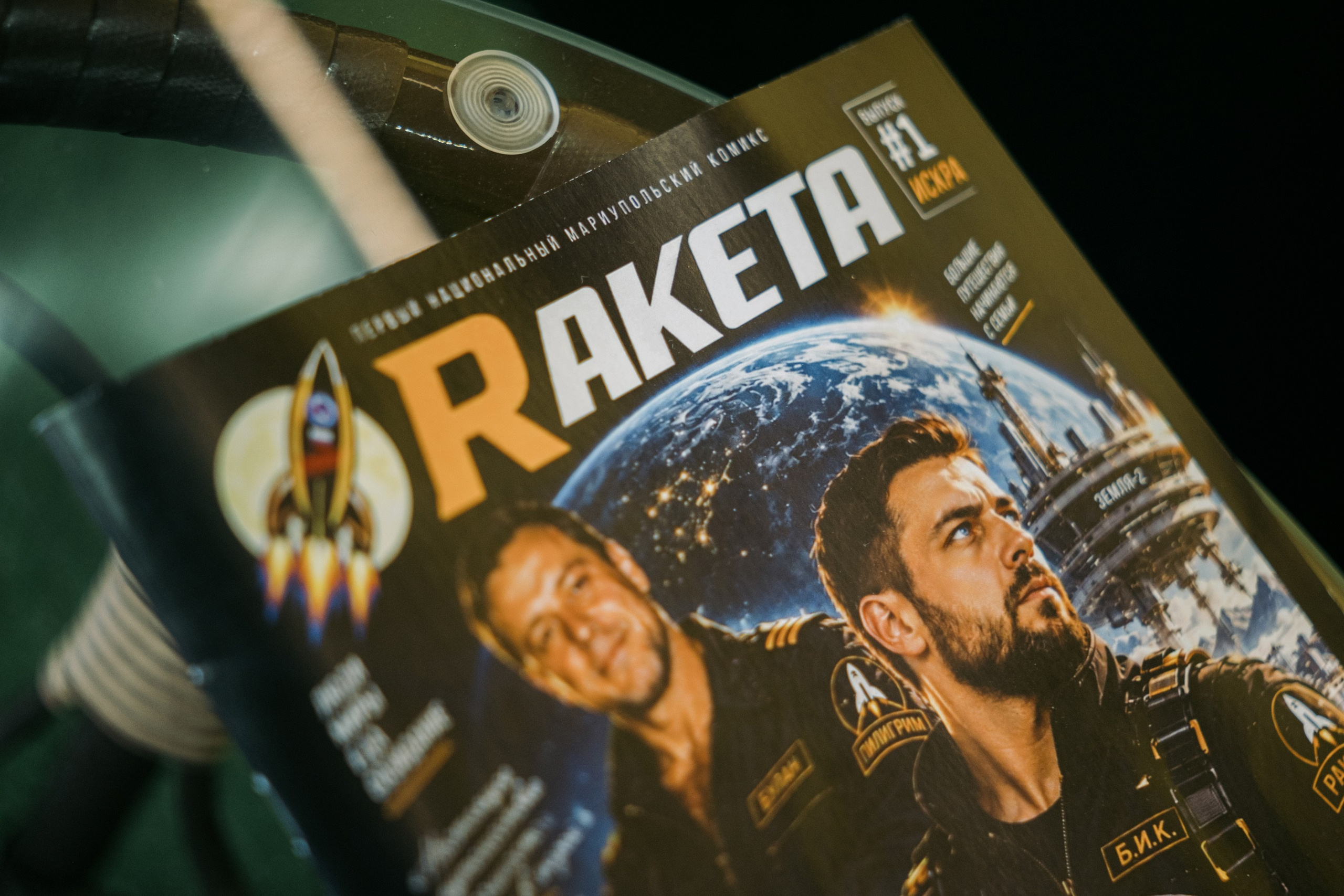 Ракета / Фотограф Андрей Кошарный. ТитанФото Продакшн