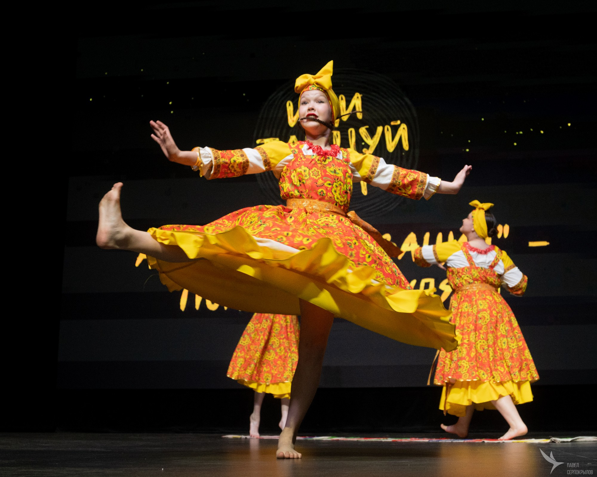 ИдиТанцуй. Репортажный фотограф в Казани Павел Серпокрылов