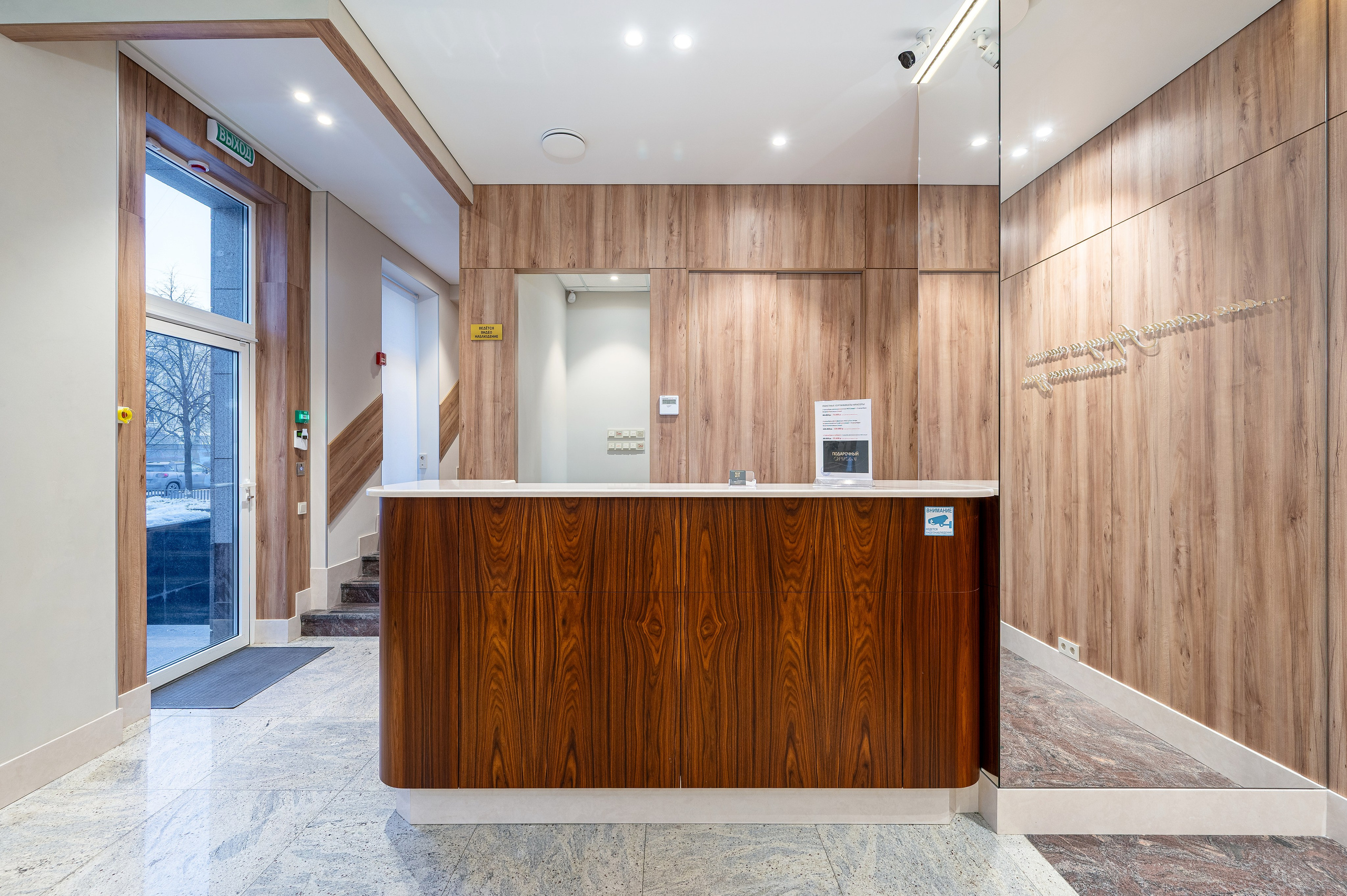 Клиника «Формула счастья». Интерьерный фотограф. Фото- видеосъемка недвижимости Санкт-Петербург