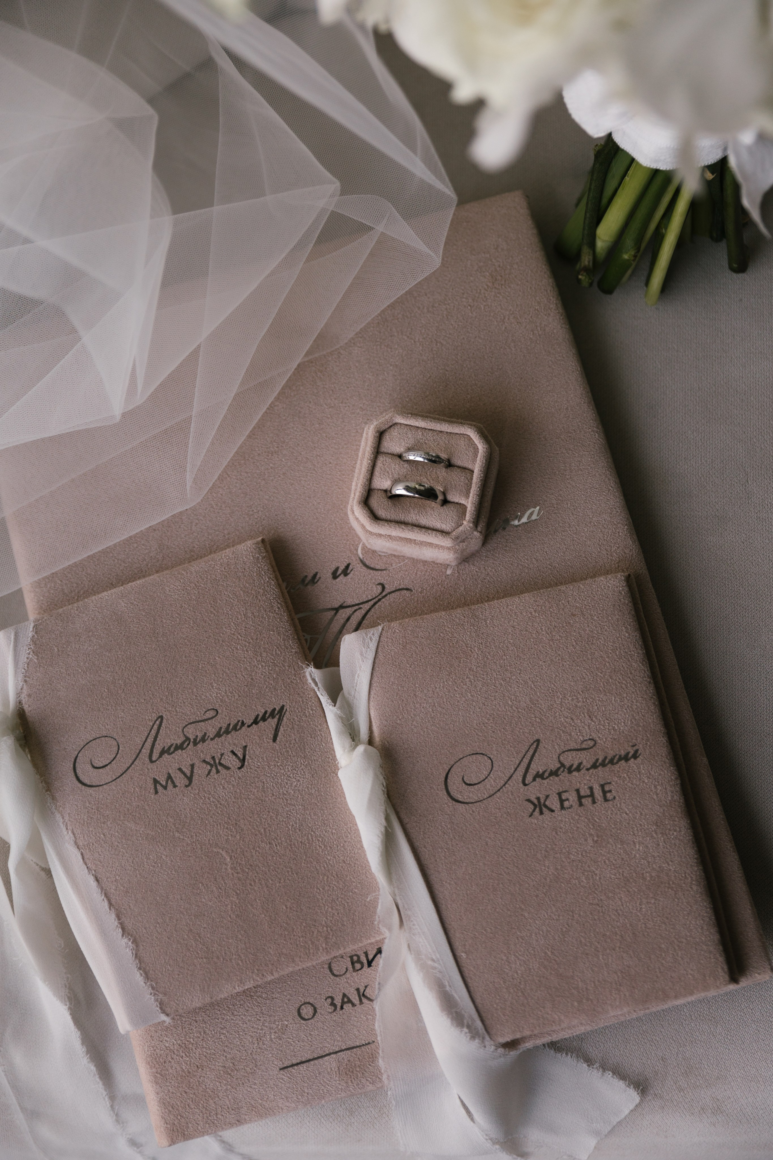 Вадим и Арина. Свадебный фотограф в Пятигорске и КМВ Софья Аджикеримова