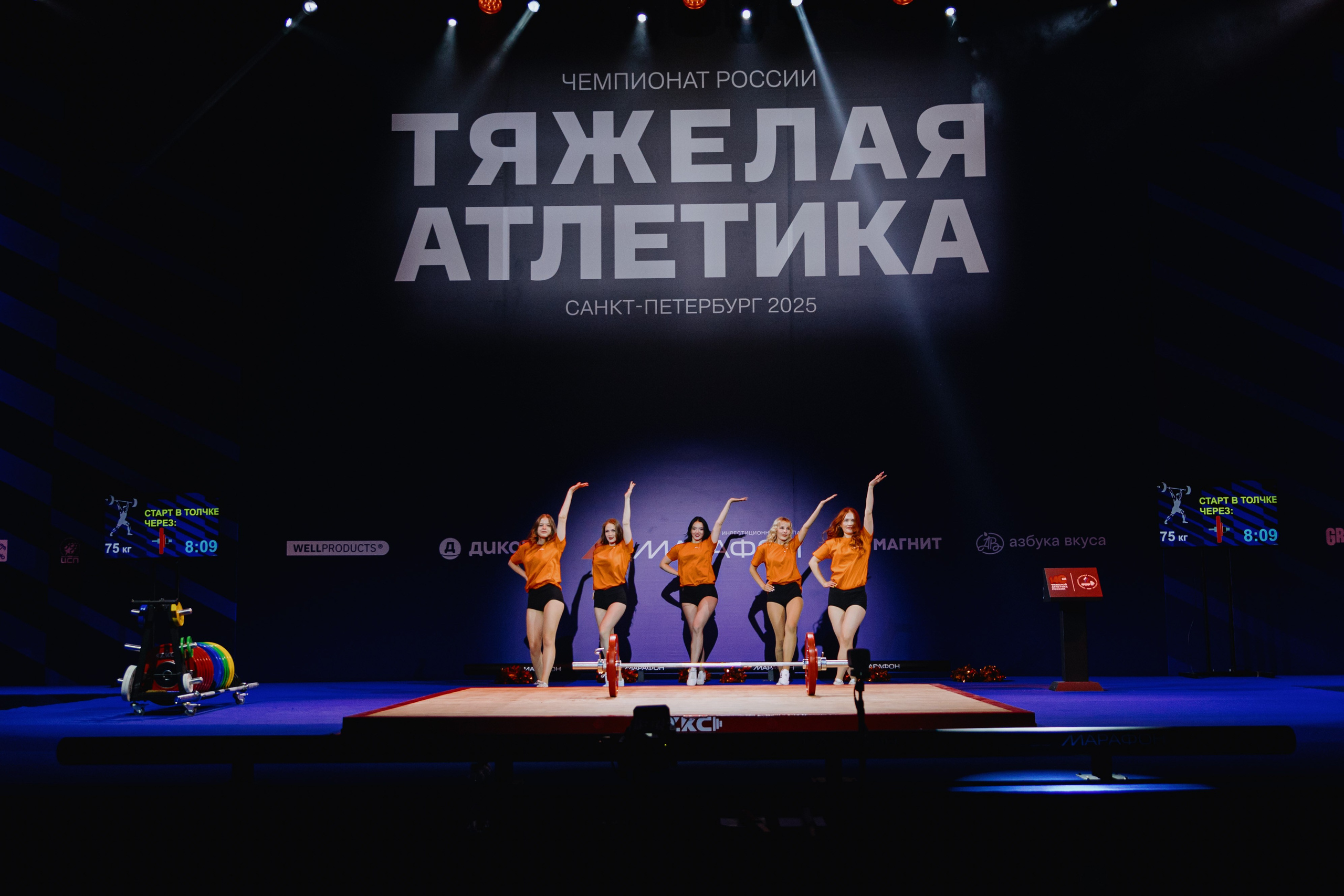 Чемпионат России по тяжелой атлетике 2025. Фотограф в Москве и Санкт-Петербурге Дарина