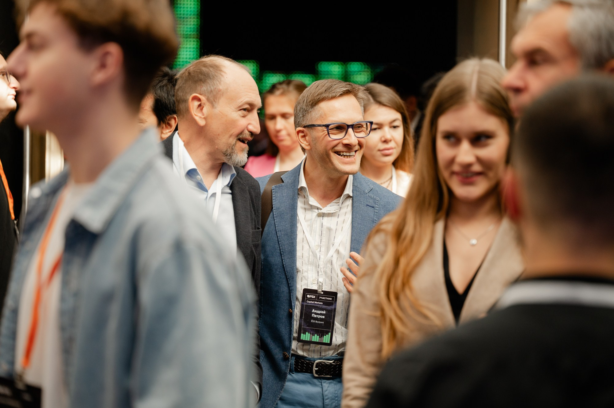 RBK forum «Capital Markets». Фотограф Павел Краснов