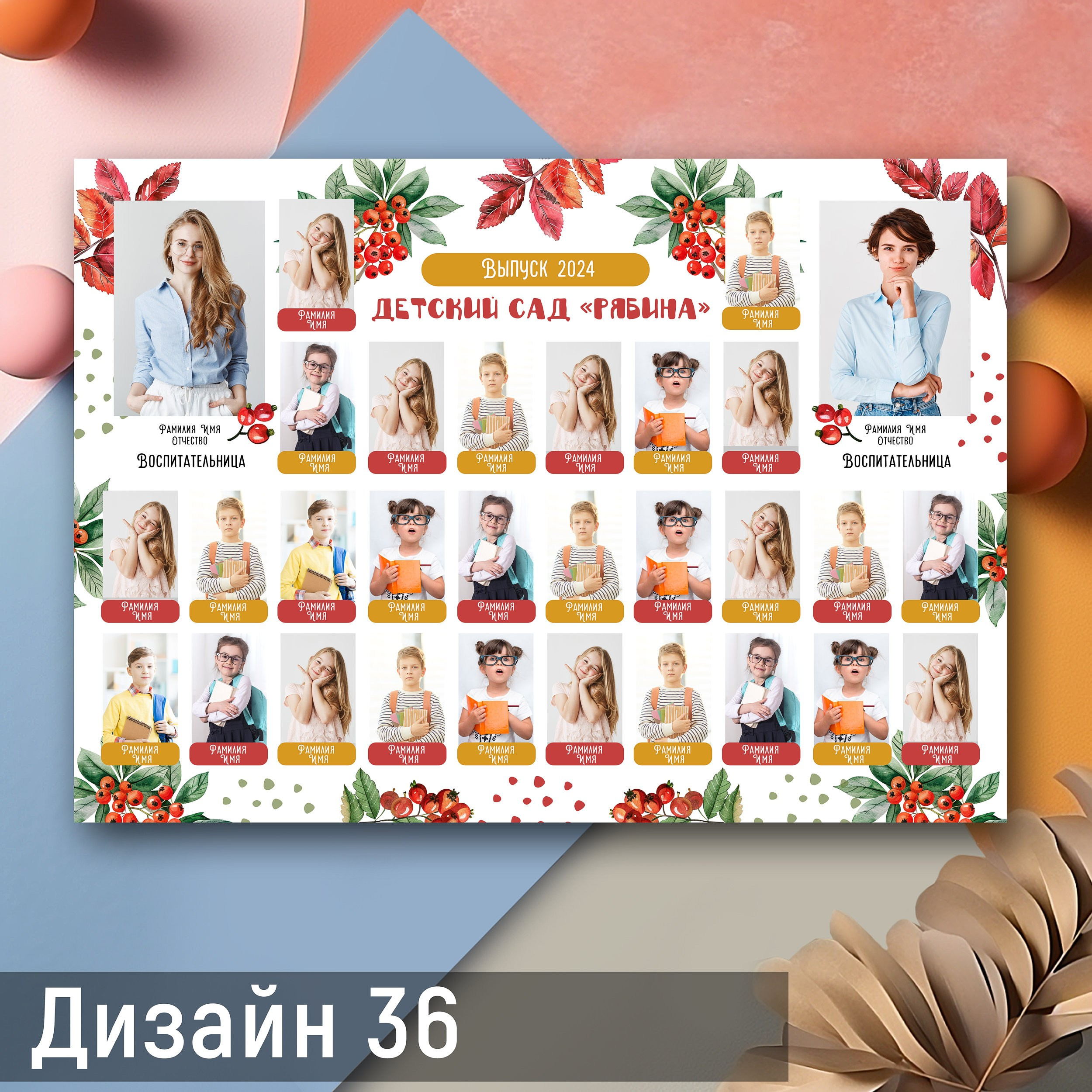 Портретная виньетка для 4, 9 и 11 классов