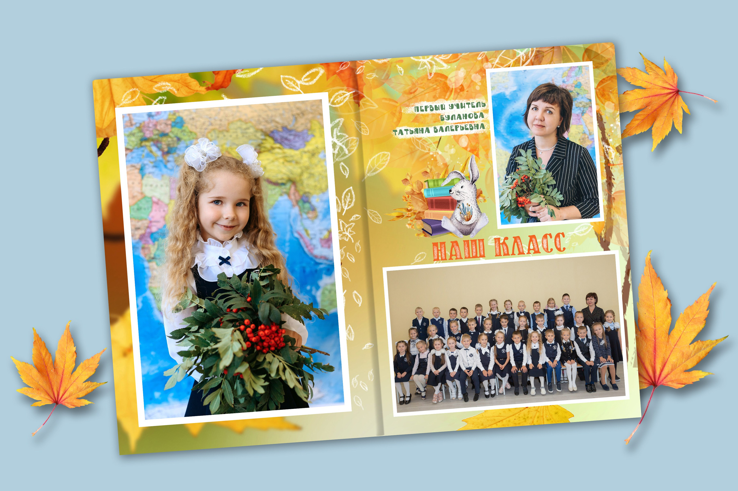 Планшет «ПЕРВОКЛАШКА»