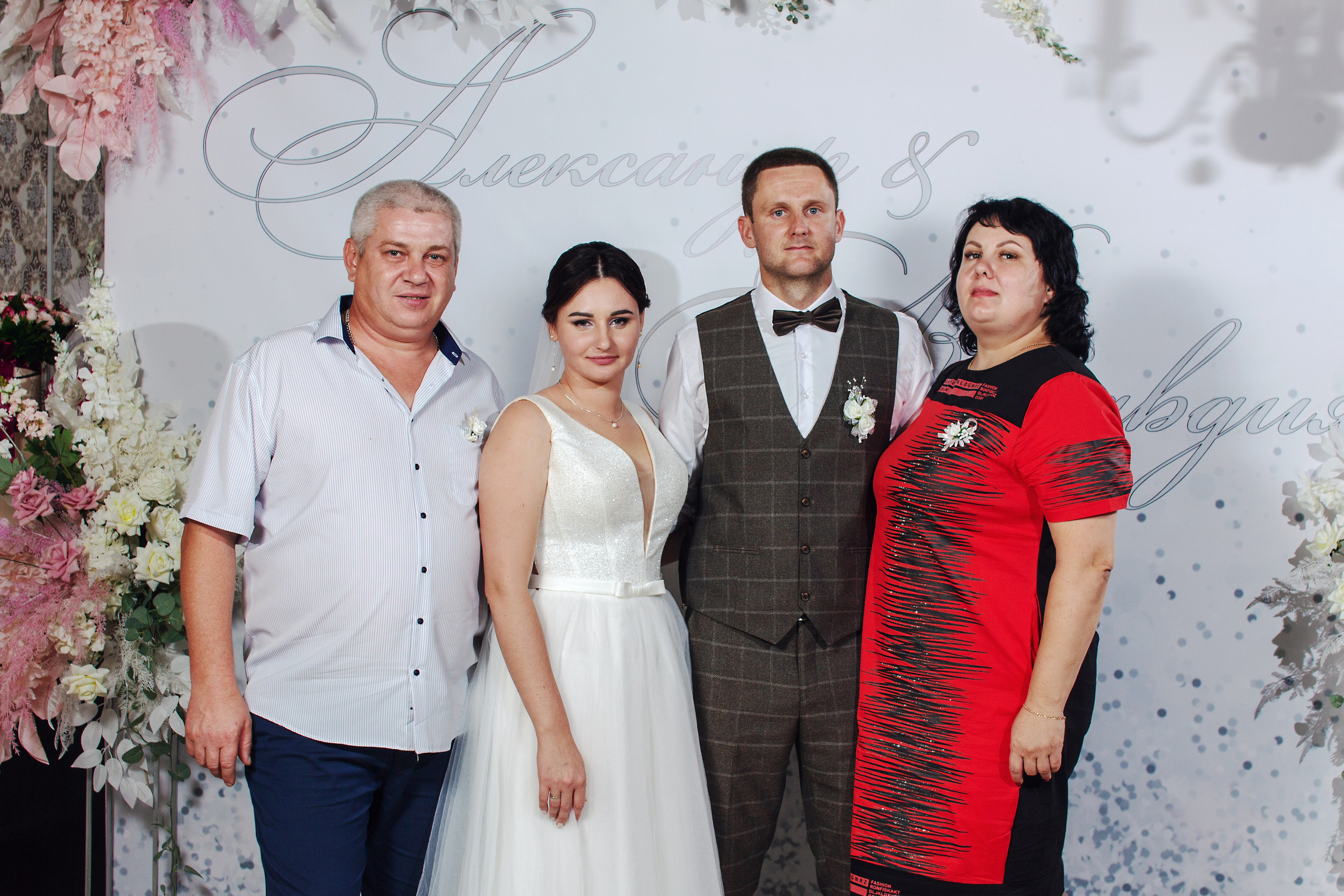 Александр и Клавдия