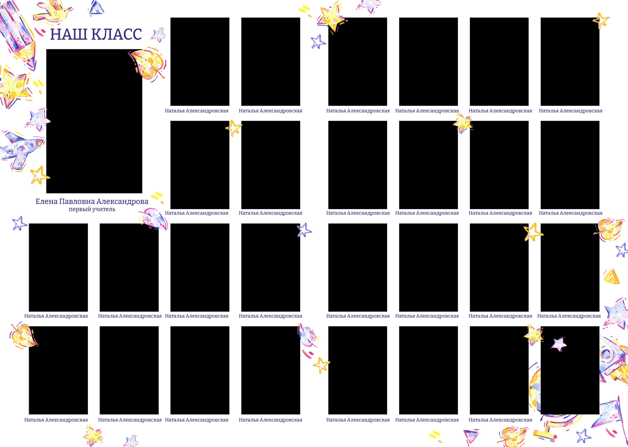 Начальная школа (1-4 класс). Свадебный и семейный фотограф/видеограф в Краснодаре Наталья Осинская