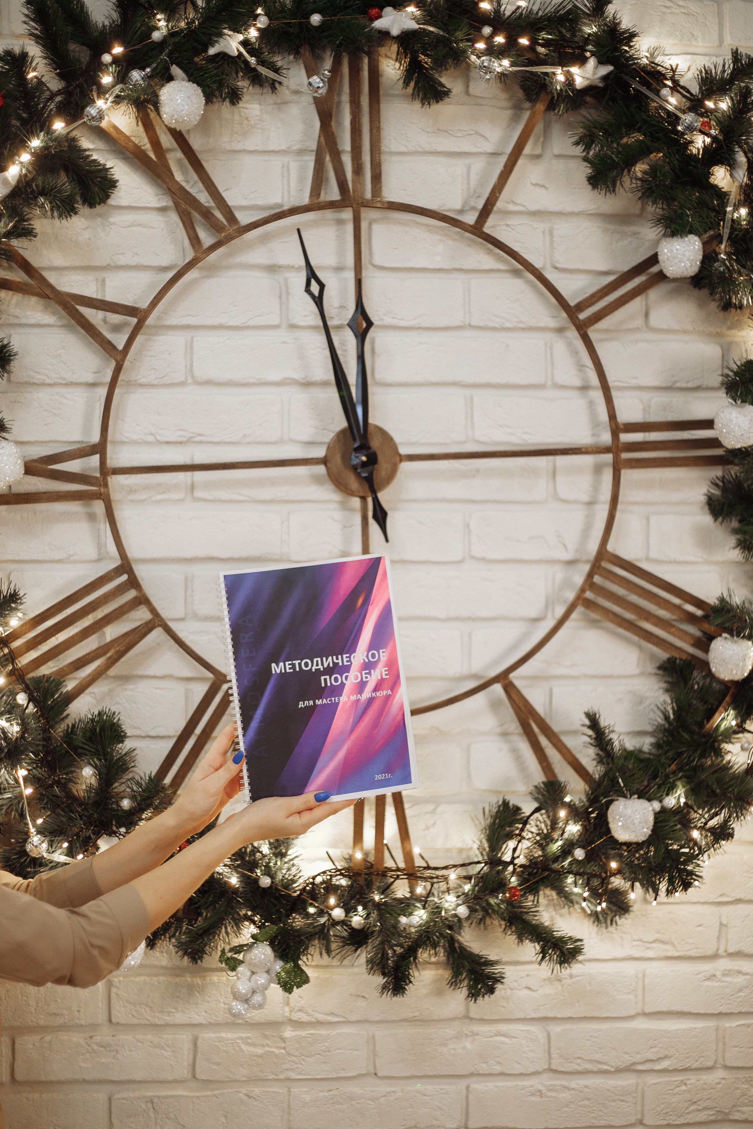 Мастер по маникюру. Фотография