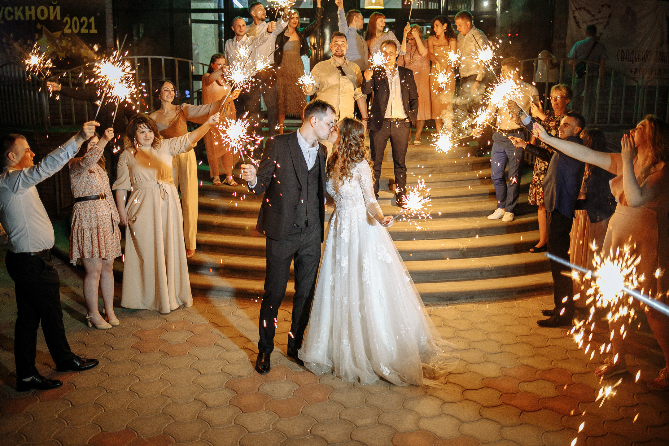 Артём и Анна (Дзержинск). Фотография