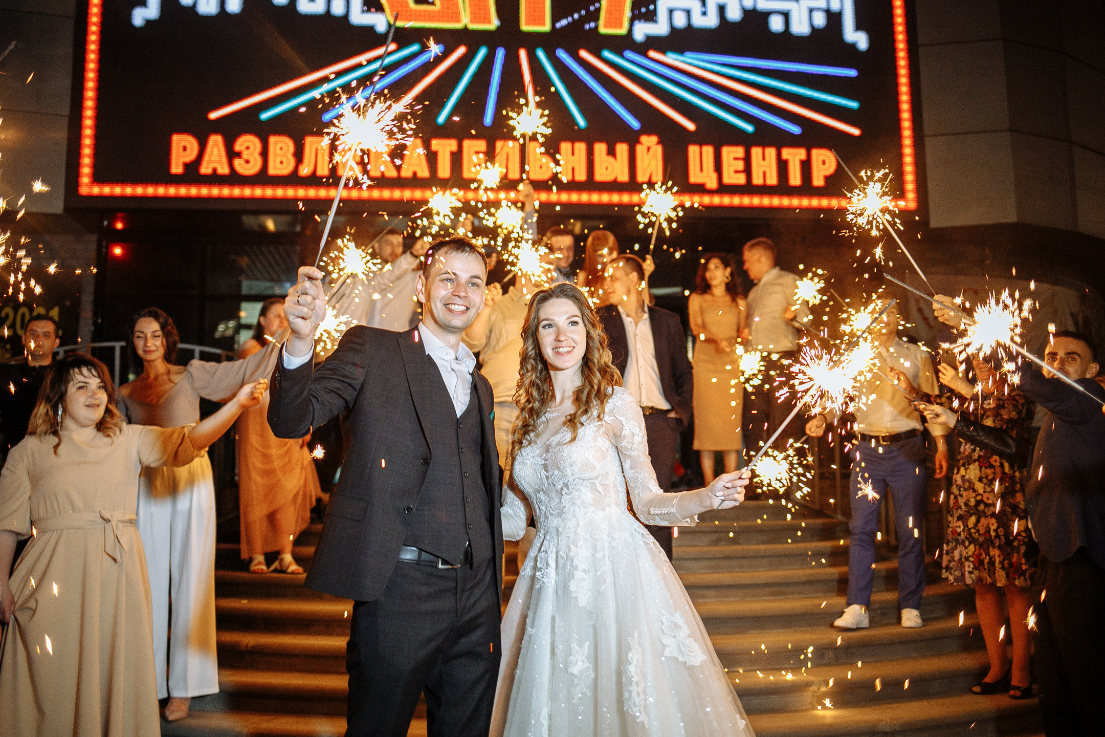 Артём и Анна (Дзержинск). Фотография