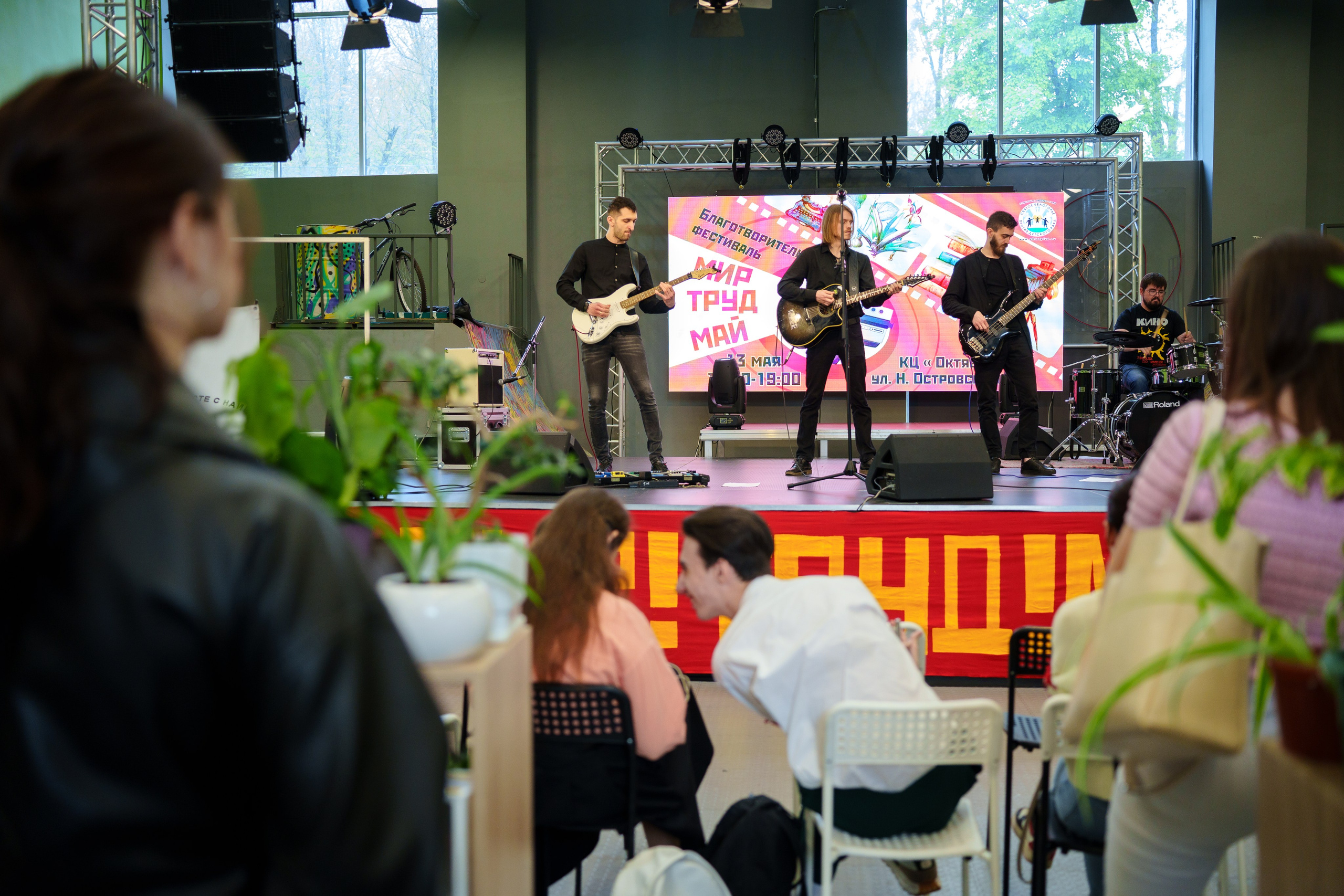 Благотворительный фестиваль «Мир! Труд! Май!» — КЦ «Октябрь» (13.05.2023). Фотограф Андрей Чеботок (Белгород, Курск, Воронеж, Старый Оскол)