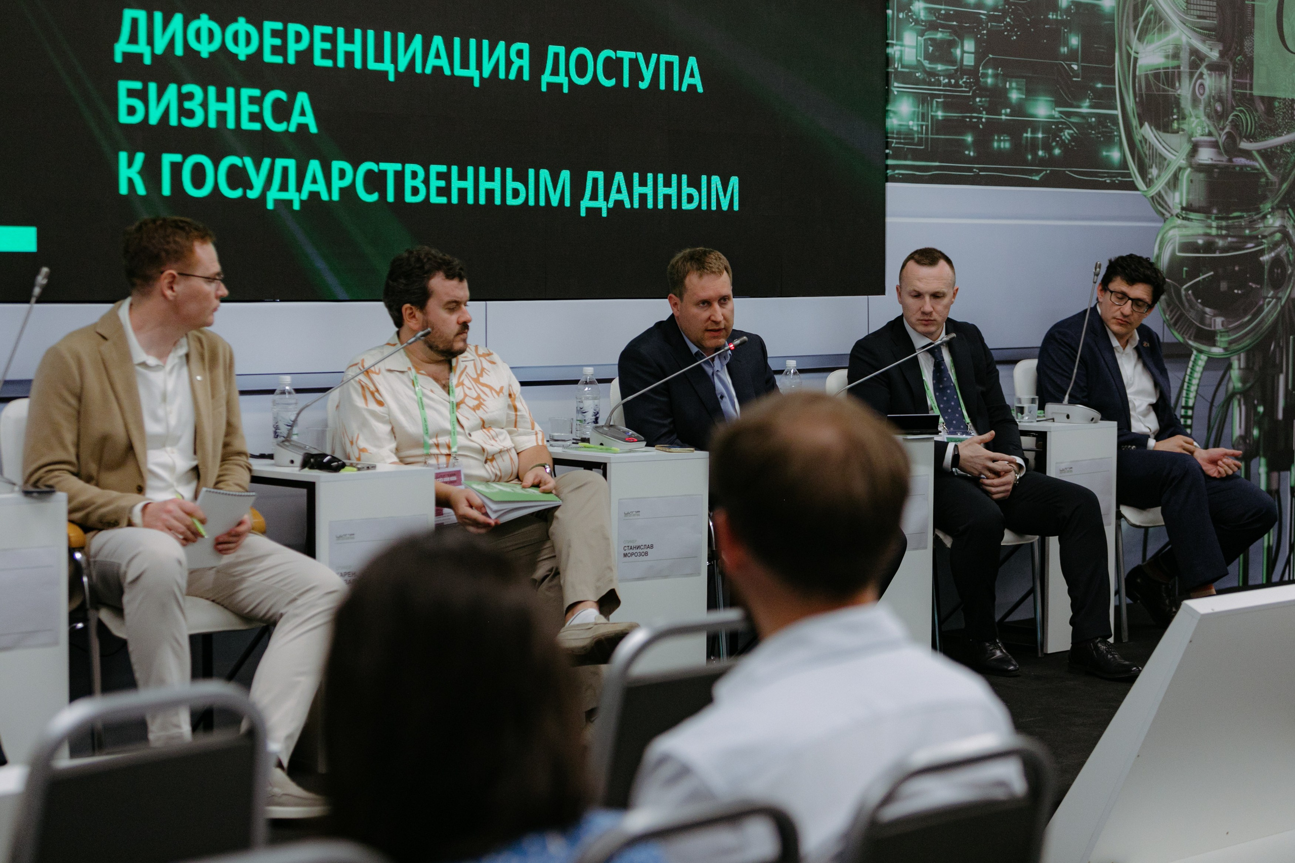 Конференции и форумы. Фотограф в Москве