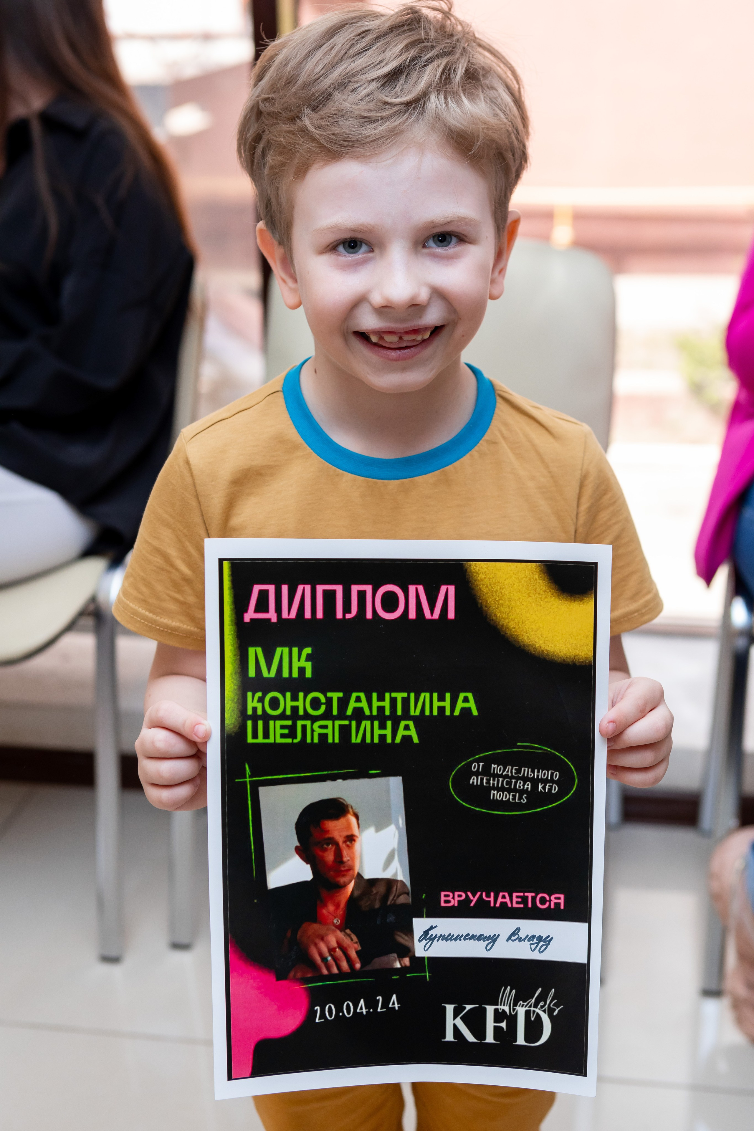 МК Шелягин. Главная