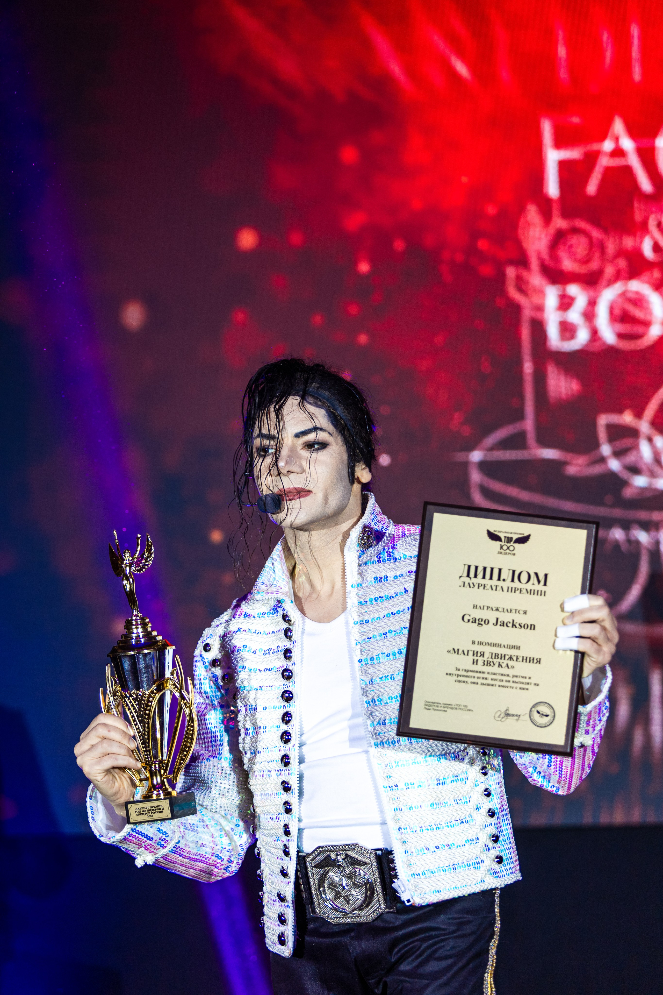 Премия «Топ 100 самых красивых женщин России 2025». Репортажный фотограф Анапа