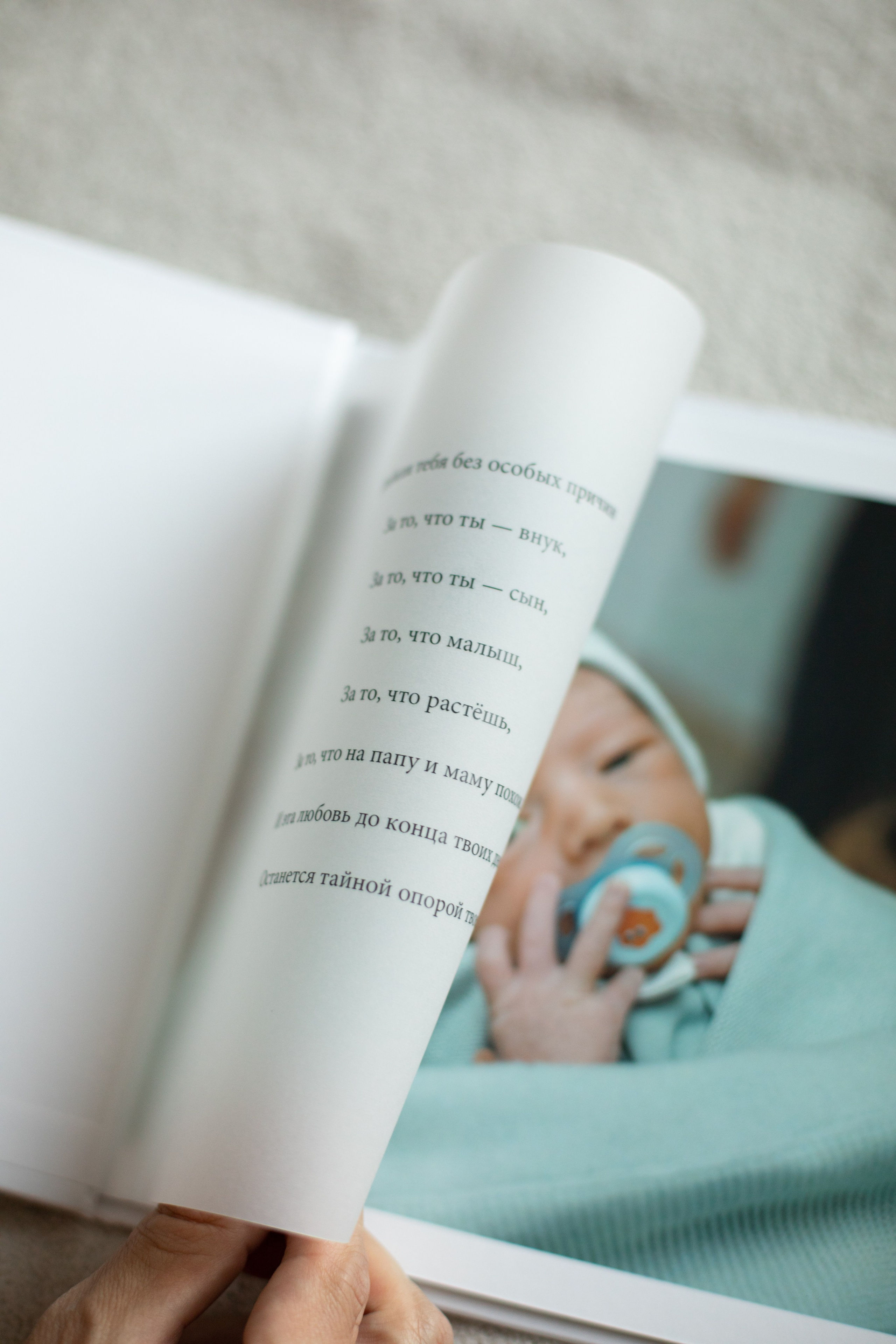 Фотограф на выписку из роддома в Белгороде. Свадебный и контент фотограф в Белгороде Ярослав Гаврилейченко