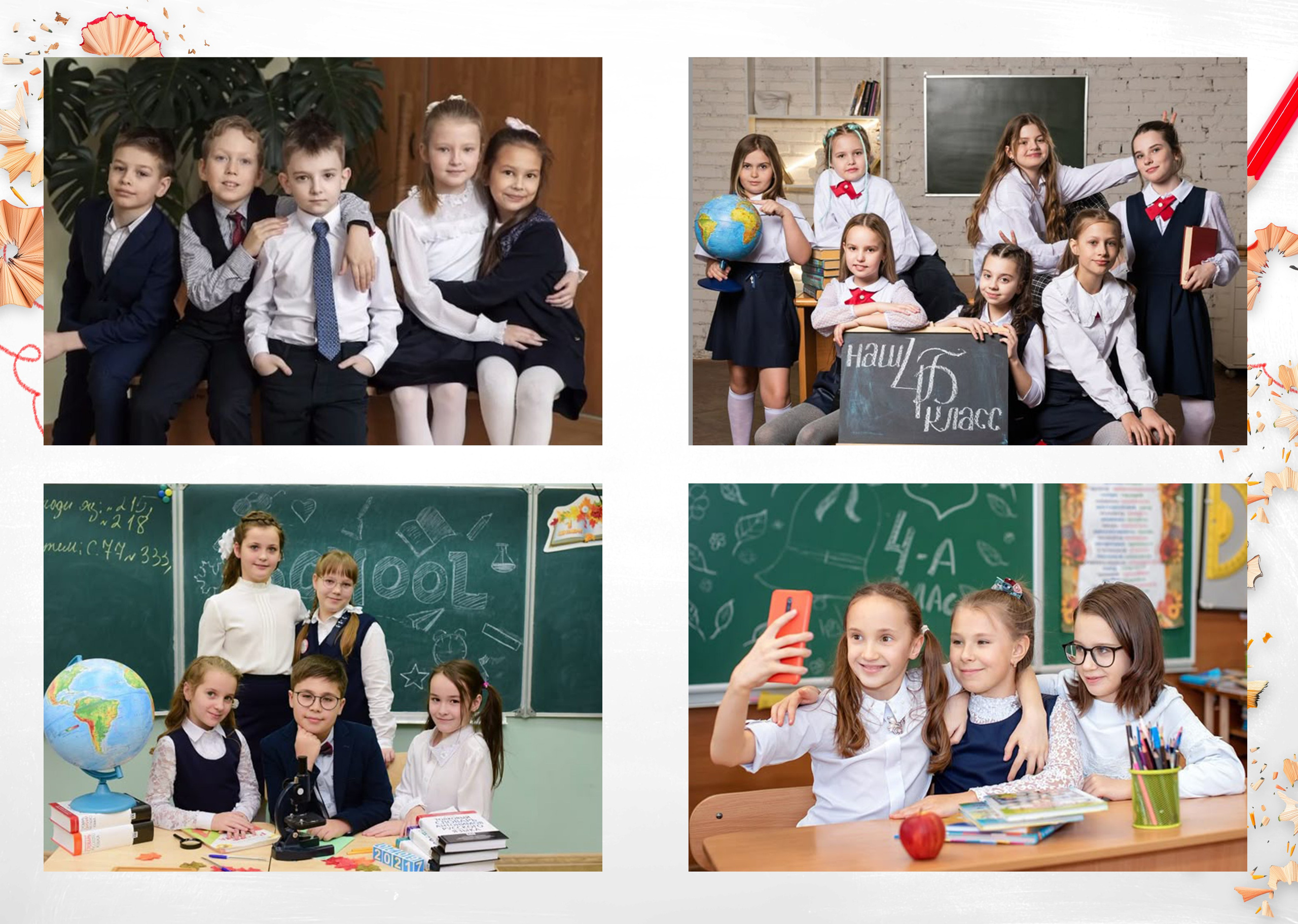 Выпускные альбомы для школы. Фотосессия для детей и выпускников | Mega Foto — Сургут