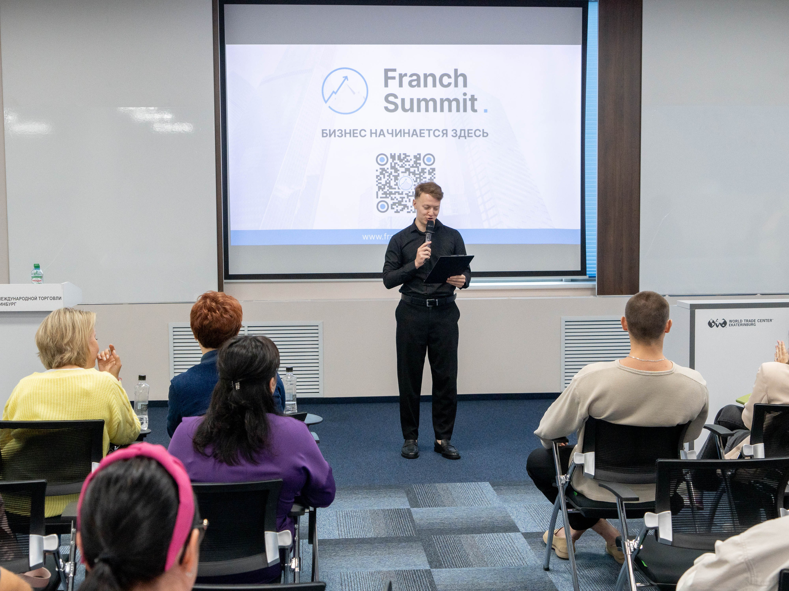 Franch Summit. Фотограф в Екатеринбурге Яна Круташова