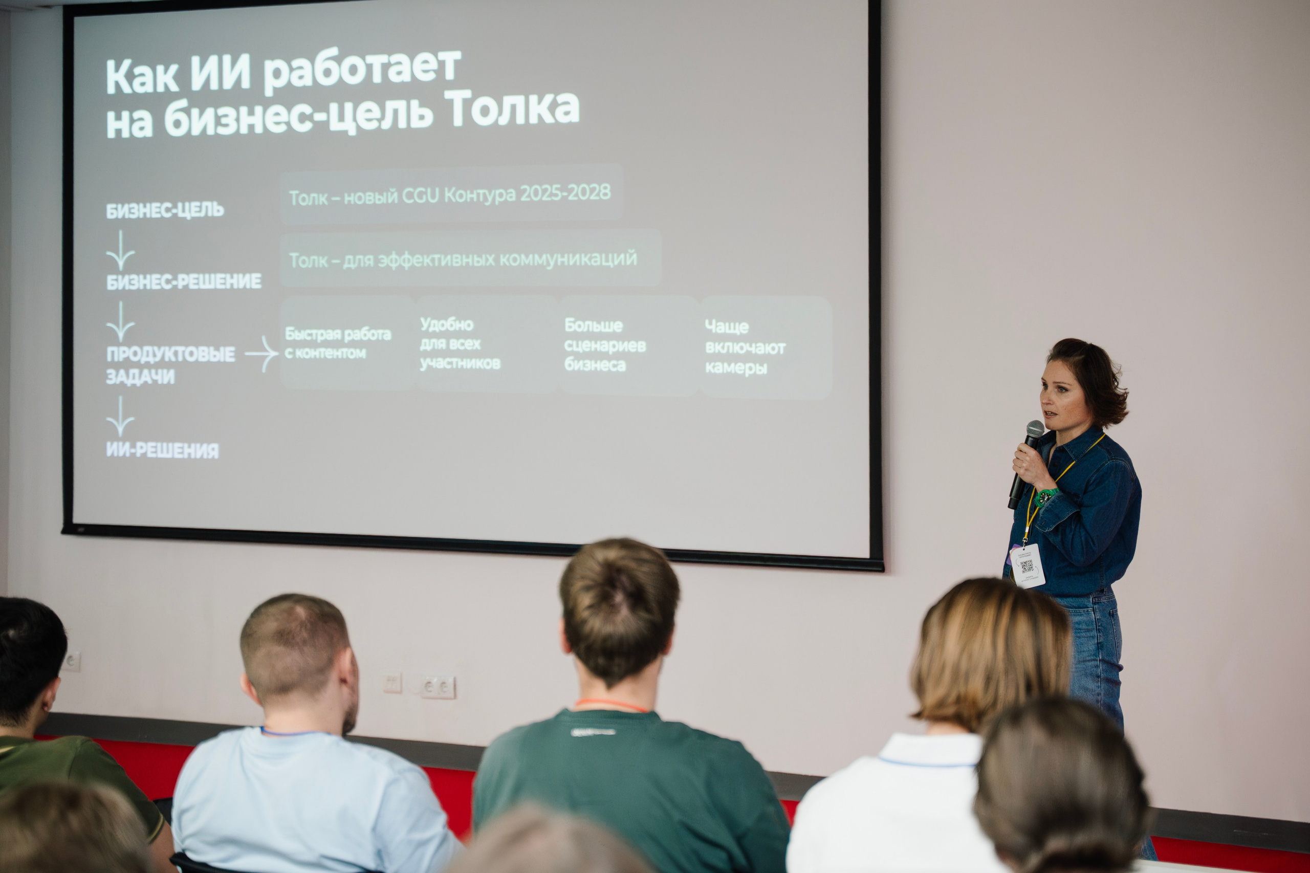 Деловая программа. Фотограф в Екатеринбурге Поляков Алексей