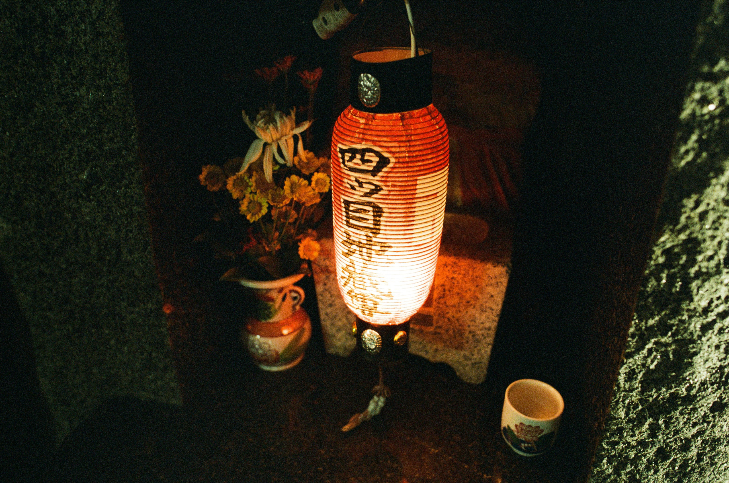 Out of noise // japan, kyoto II. EVER EXPOSED