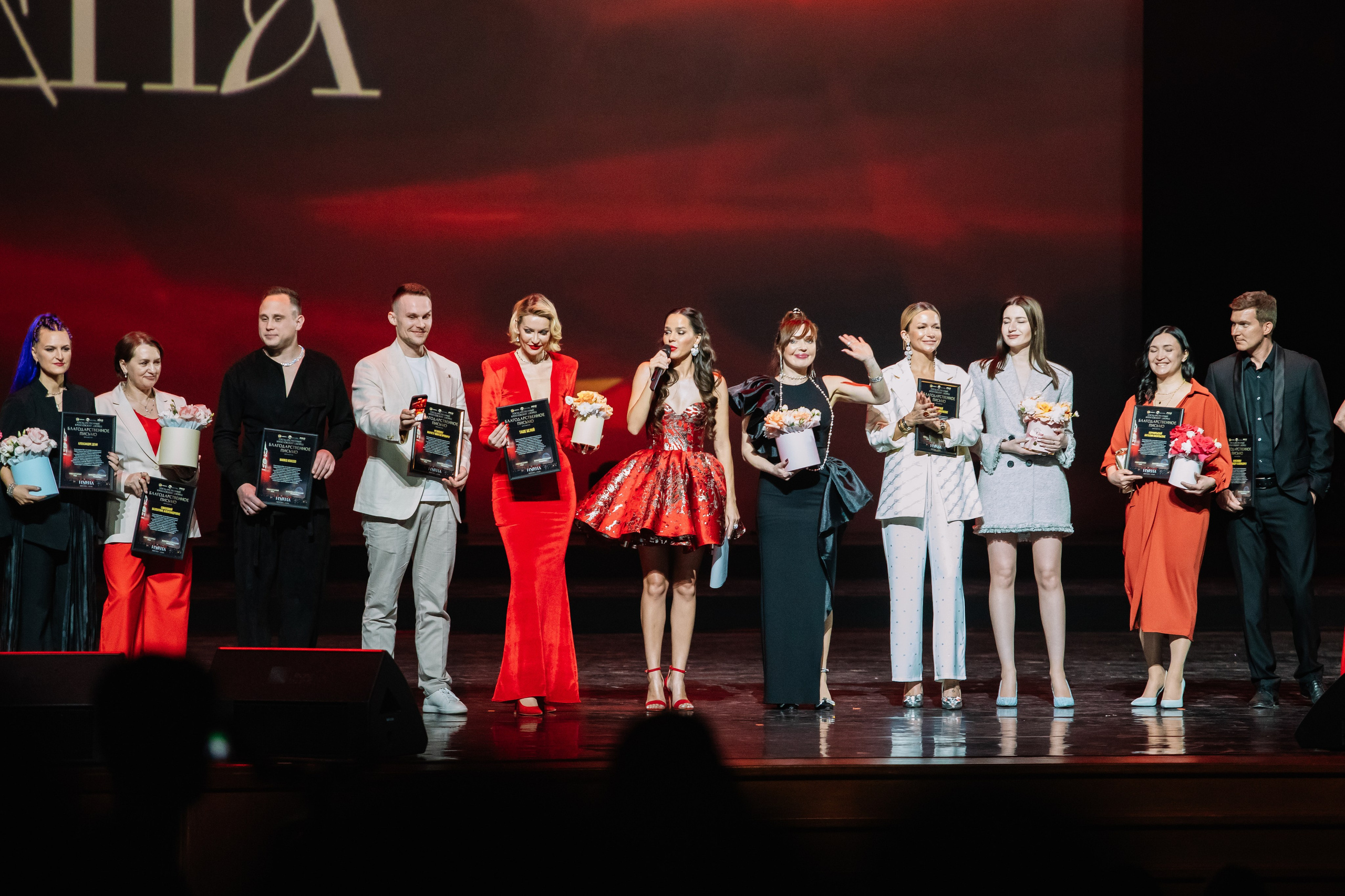 Новые Имена Кремлевский Дворец 15.04.24. Фотограф в Москве Яна Полосина