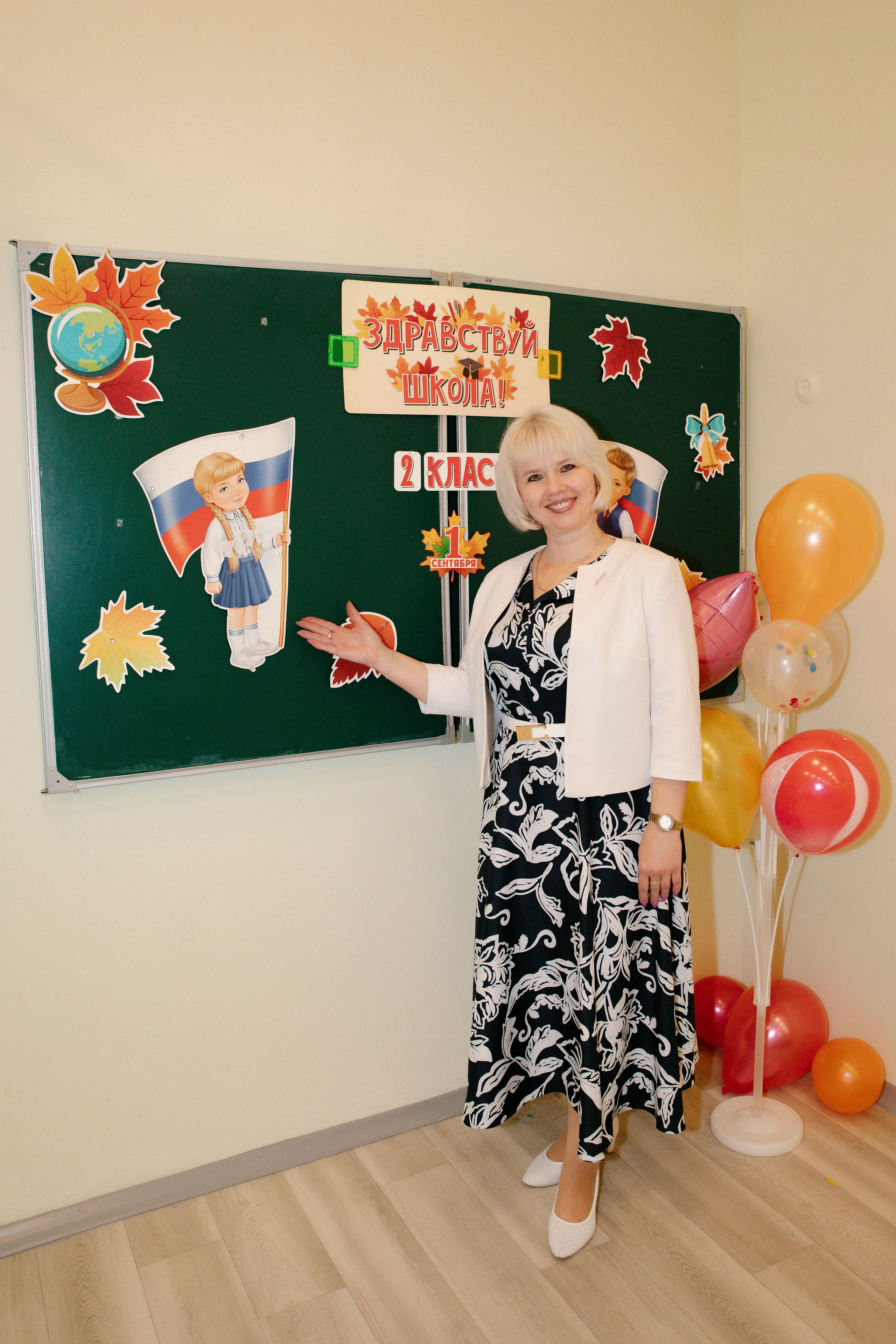 Во 2 класс 🍁 школа № 138. Фотограф в Москве Яна Полосина