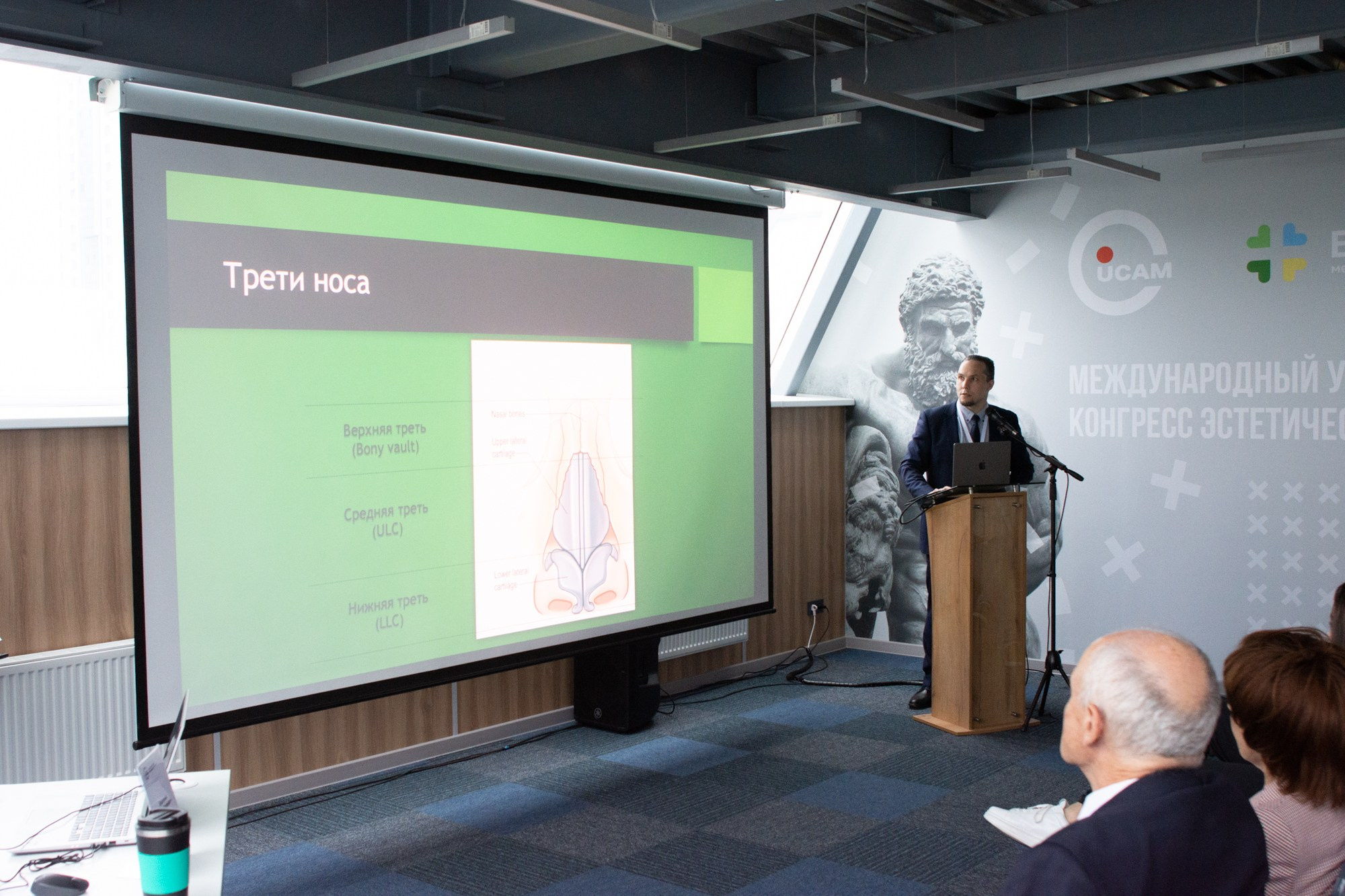 Международный уральский конгресс эстетической медицины. Фотограф Максим Буряк