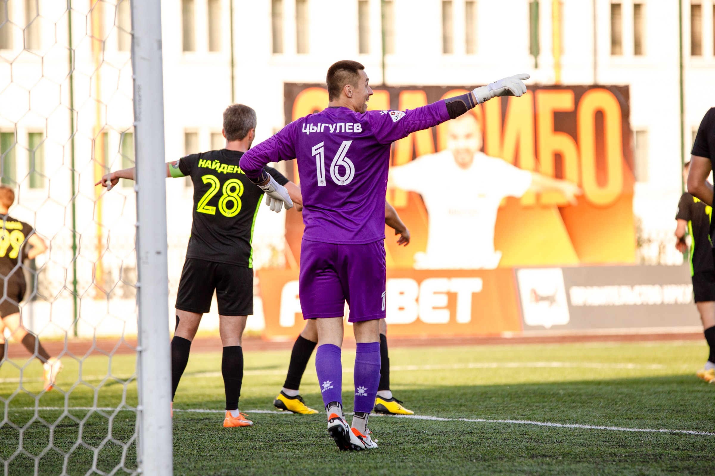 FONBET Кубок России по футболу сезона 2025-2026 | ФК Иркутск — КДВ (Томск) | 11.09.25. Фотограф в Иркутске Евгения Айвазова