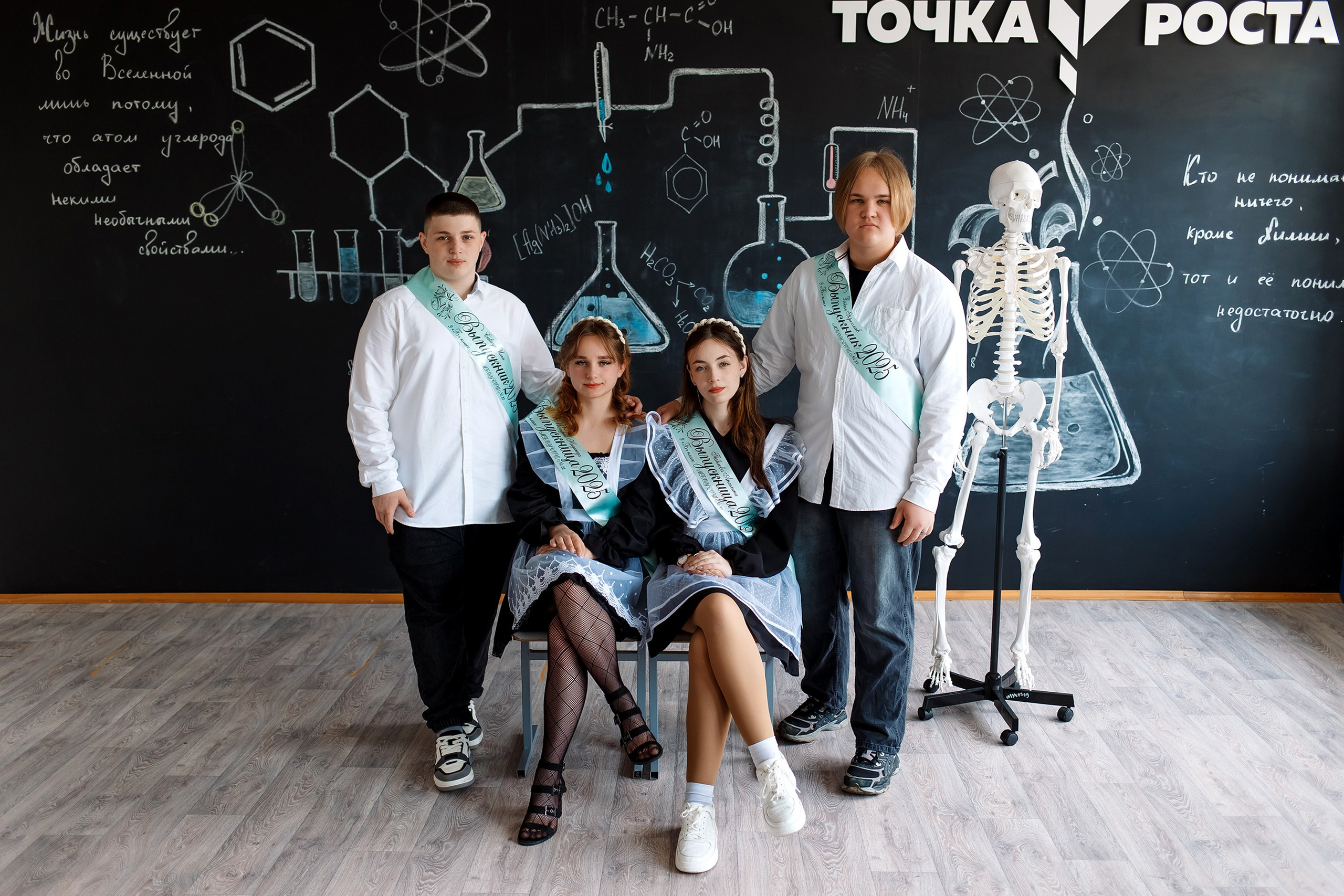 9 класс. Фотограф Любовь Корниенко, Примоский край